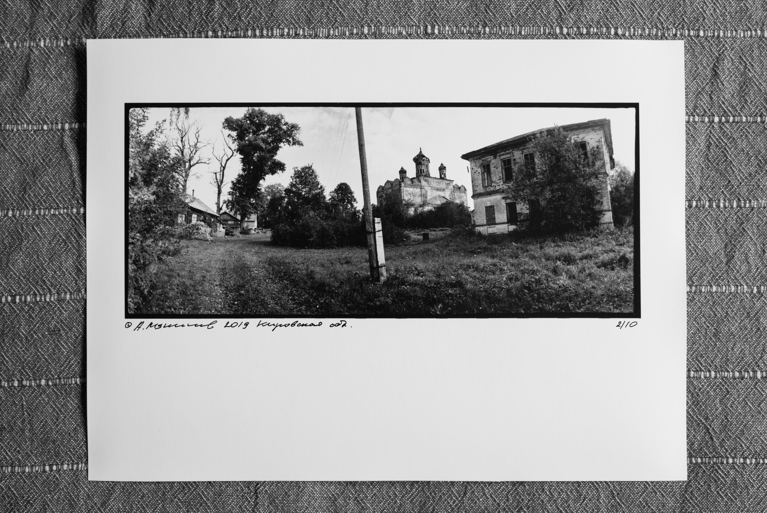 Horizontal/Горизонтали. Документальный фотограф Алексей Мякишев, Москва