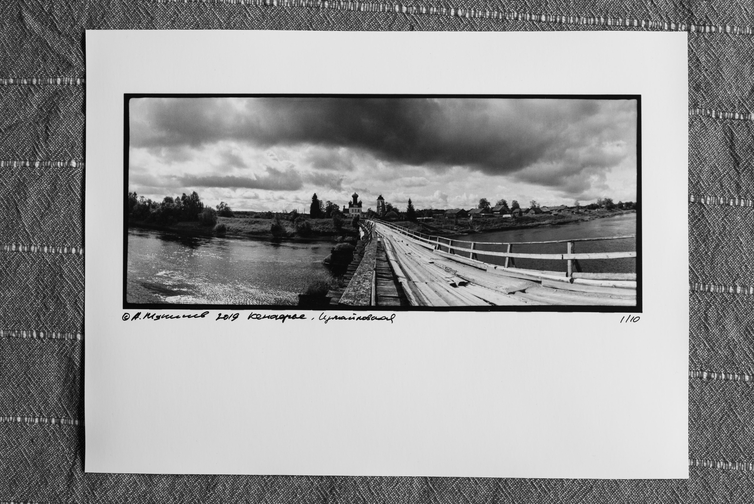 Horizontal/Горизонтали. Документальный фотограф Алексей Мякишев, Москва