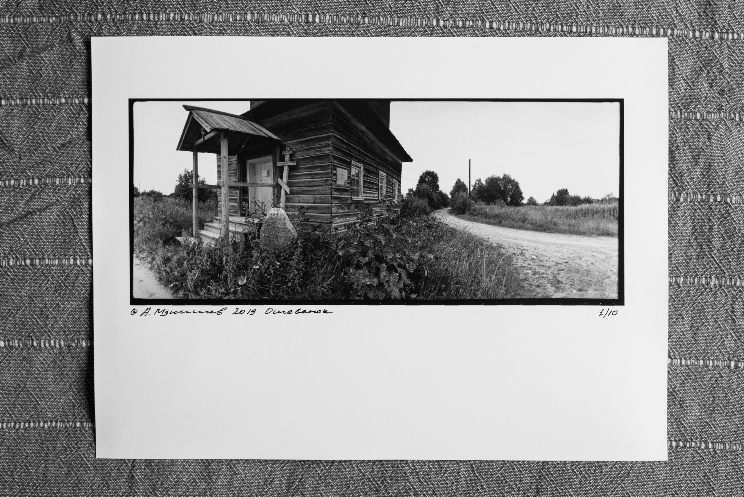 Horizontal/Горизонтали. Документальный фотограф Алексей Мякишев, Москва