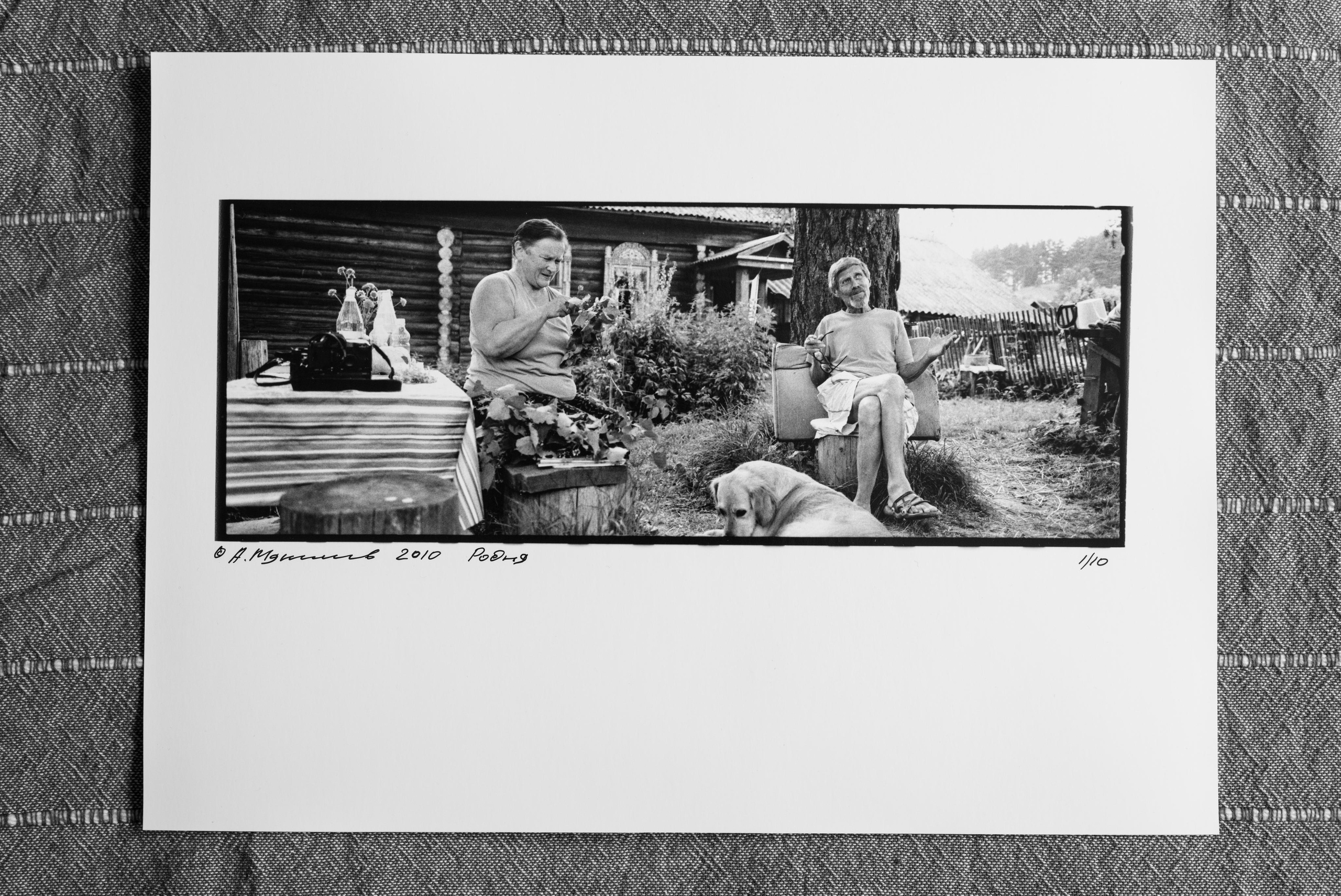 Horizontal/Горизонтали. Документальный фотограф Алексей Мякишев, Москва