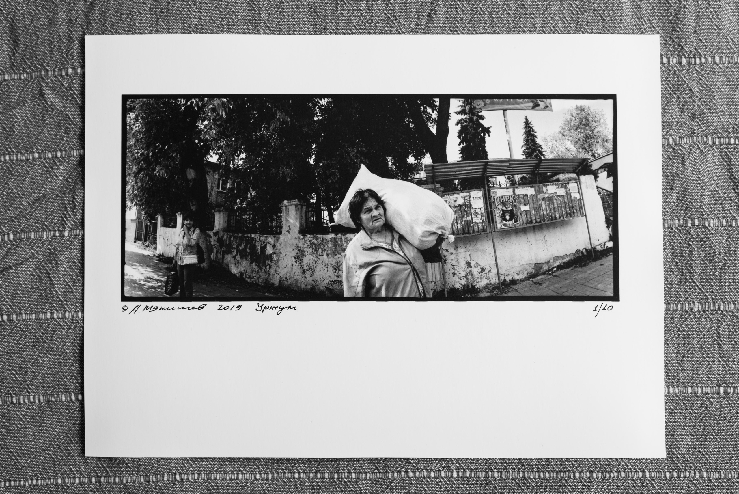 Horizontal/Горизонтали. Документальный фотограф Алексей Мякишев, Москва