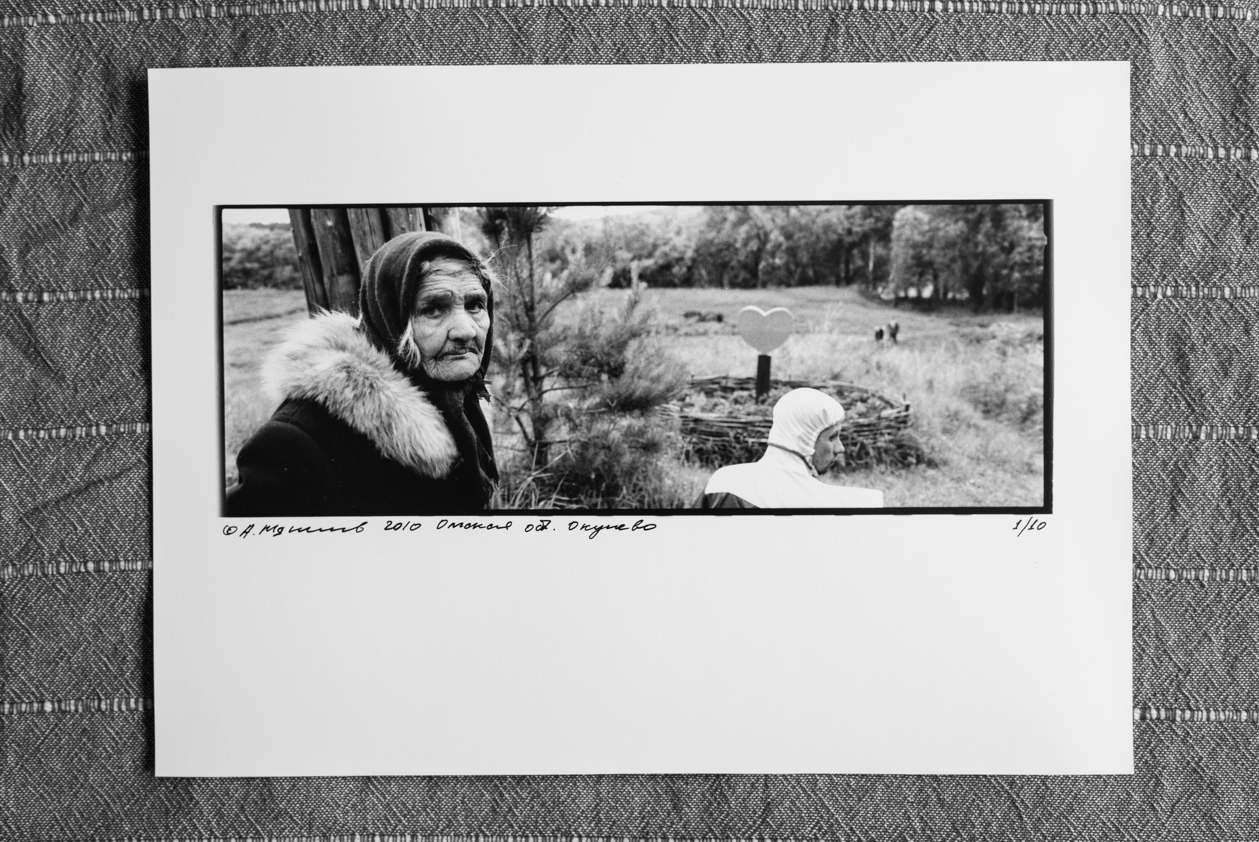 Horizontal/Горизонтали. Документальный фотограф Алексей Мякишев, Москва