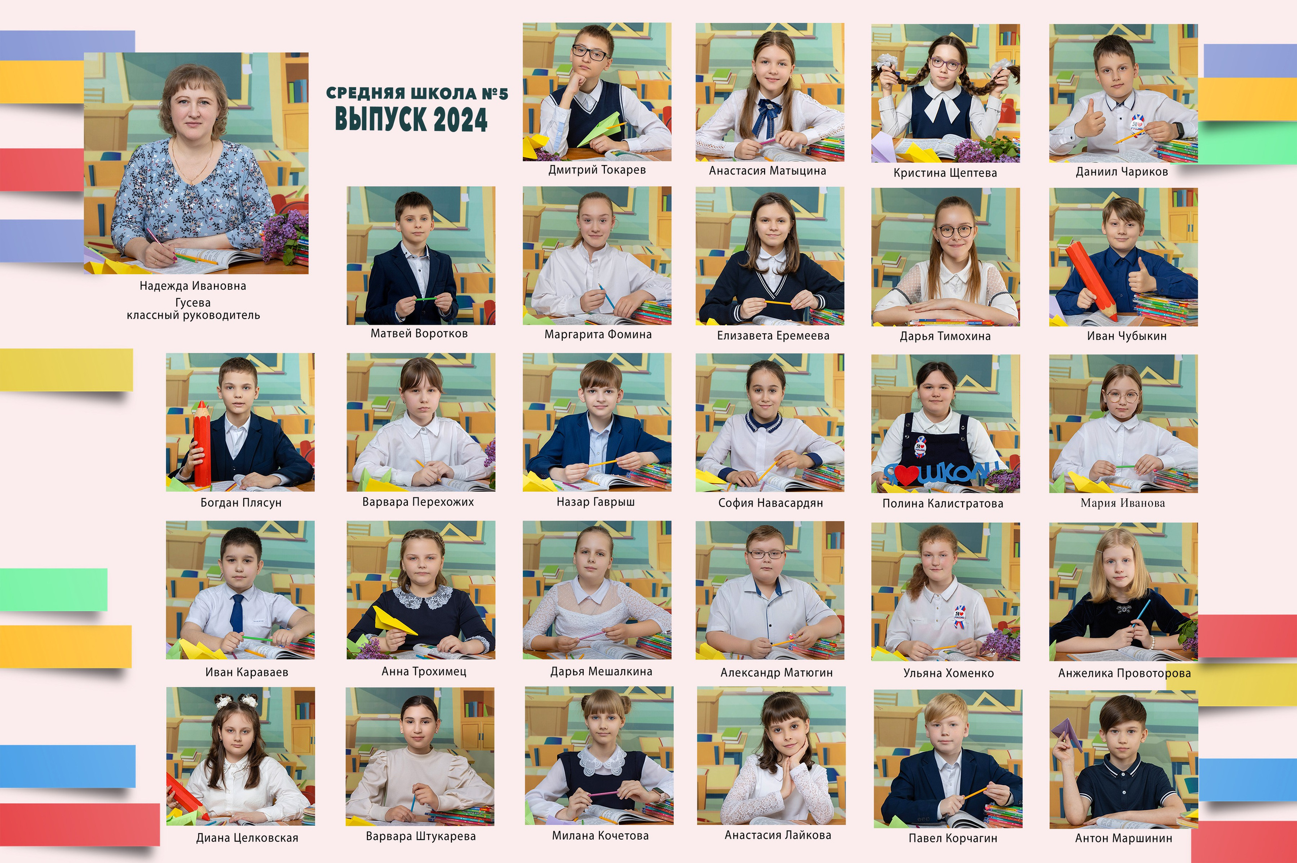 Виньетка + портрет. Выпускные альбомы в Липецк