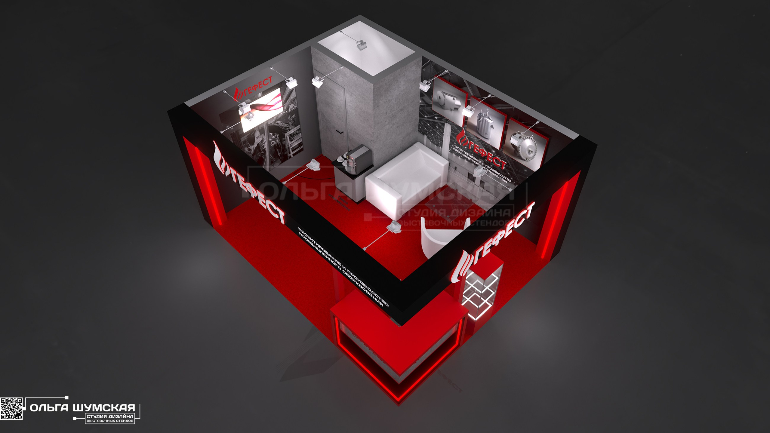 Дизайн и реализация выставочного стенда ГЕФЕСТ. НЕФТЕГАЗ 2026. Выставочные стенды. Студия интерьера