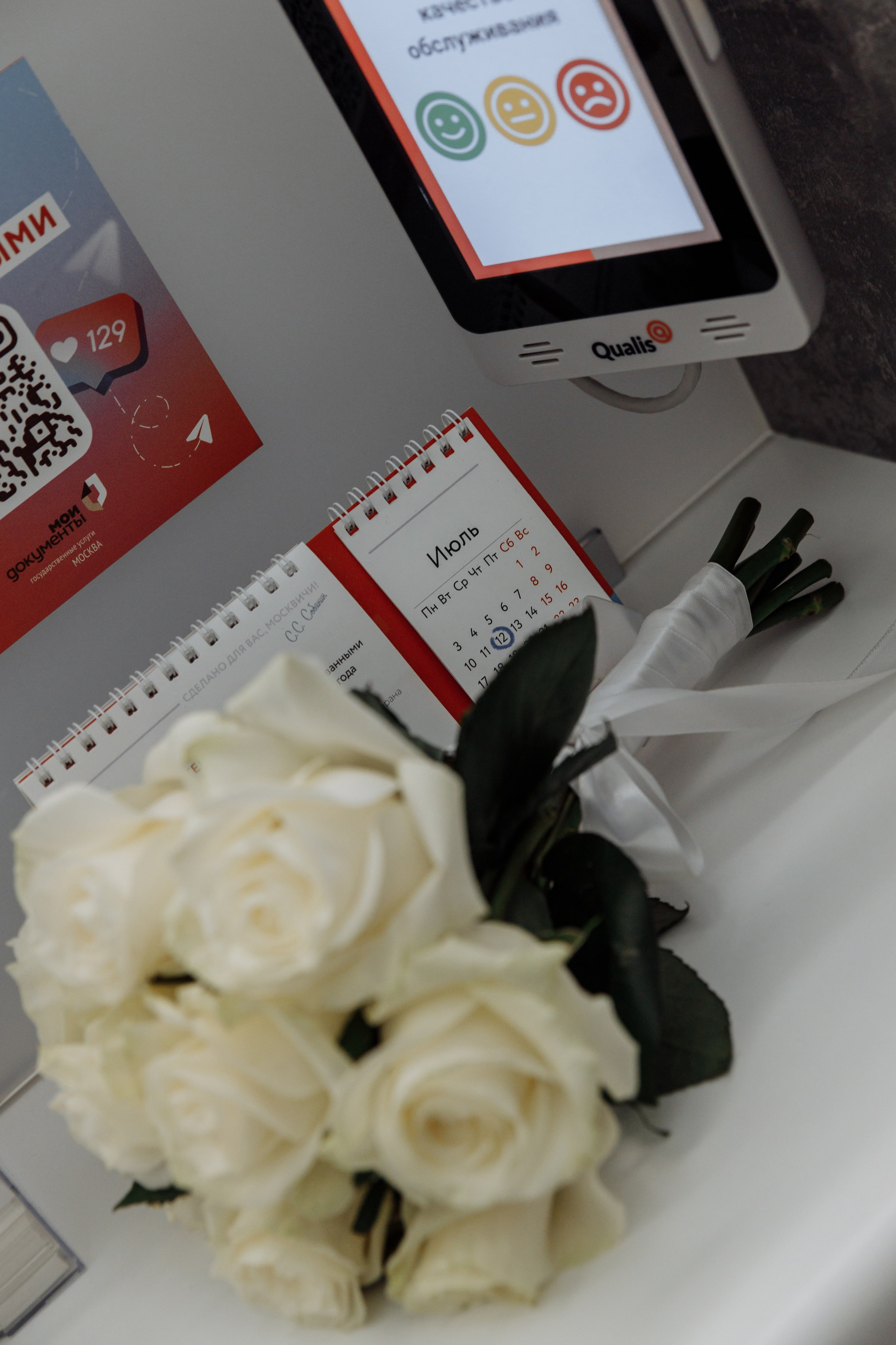 Никита и Даша