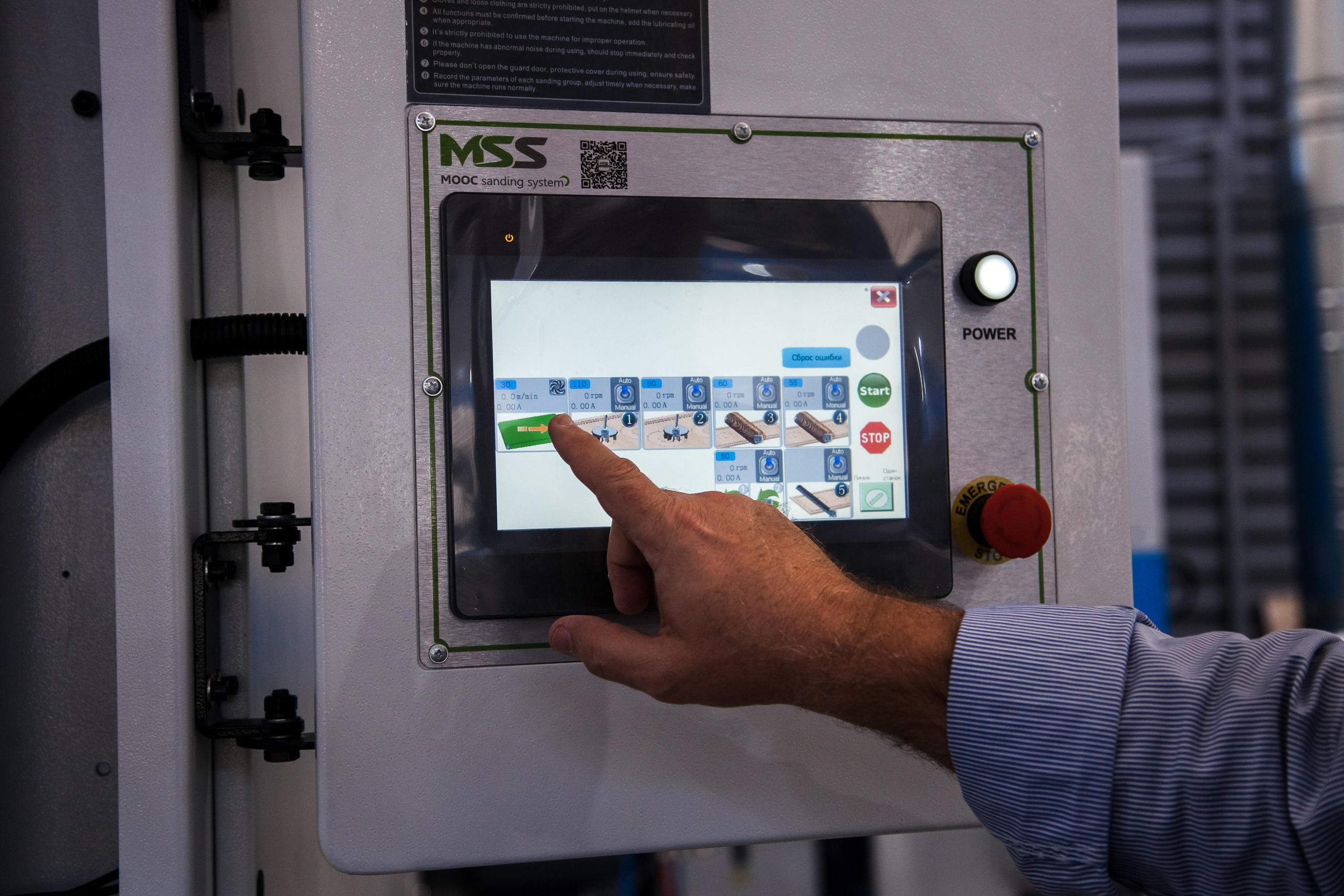 Выставка ТЕСТ-ДРАЙВ.МЕБЕЛЬНОЕ ПРОИЗВОДСТВО И ДЕРЕВООБРАБОТКА. БРЯНСК 2023. Портретный, семейный, свадебный фотограф в Брянске Маргарита Василькова