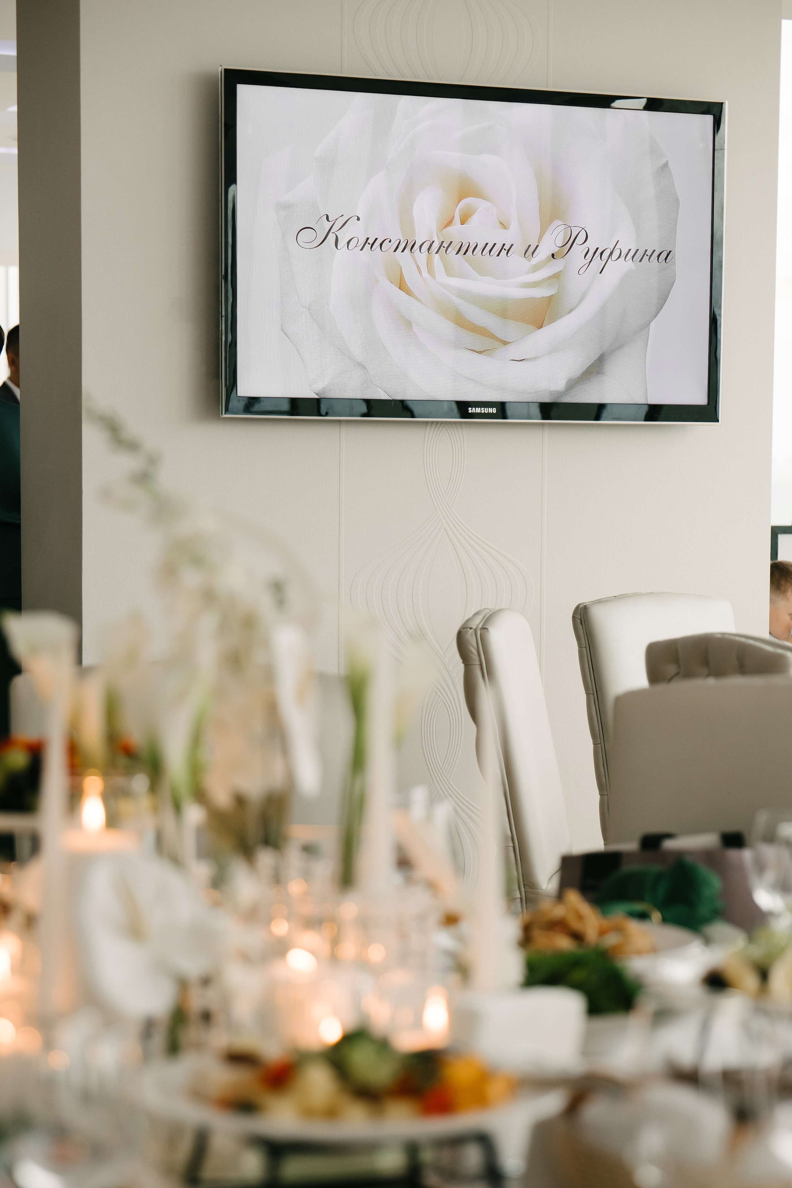 День Руфины и Константина. 12.06.25. Свадебный фотограф Москва Воронеж Ленкова Ксения