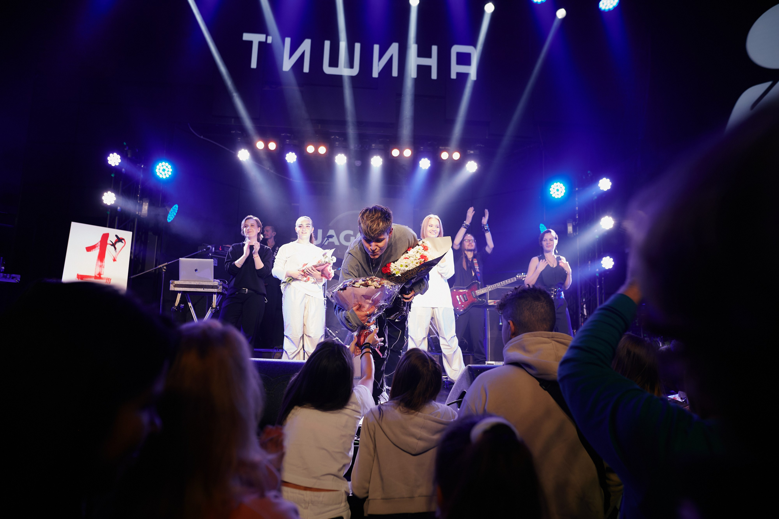 Тишина. Jagger. 13.11.2024. Главная