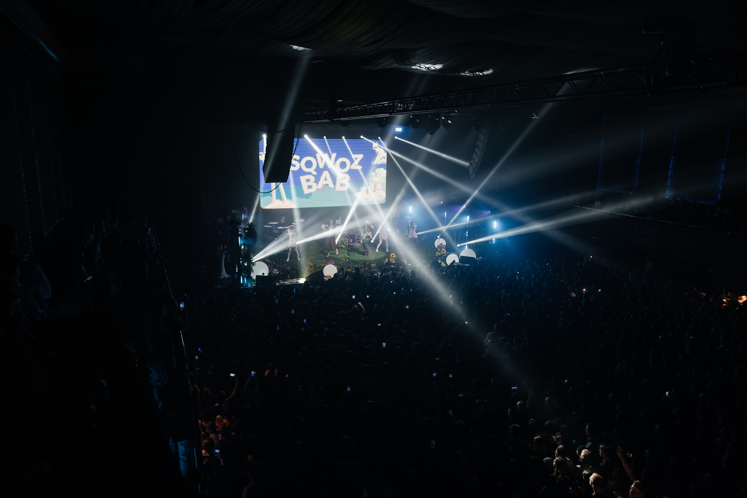 Sqwoz bab. Base. 15.03.2025. Главная