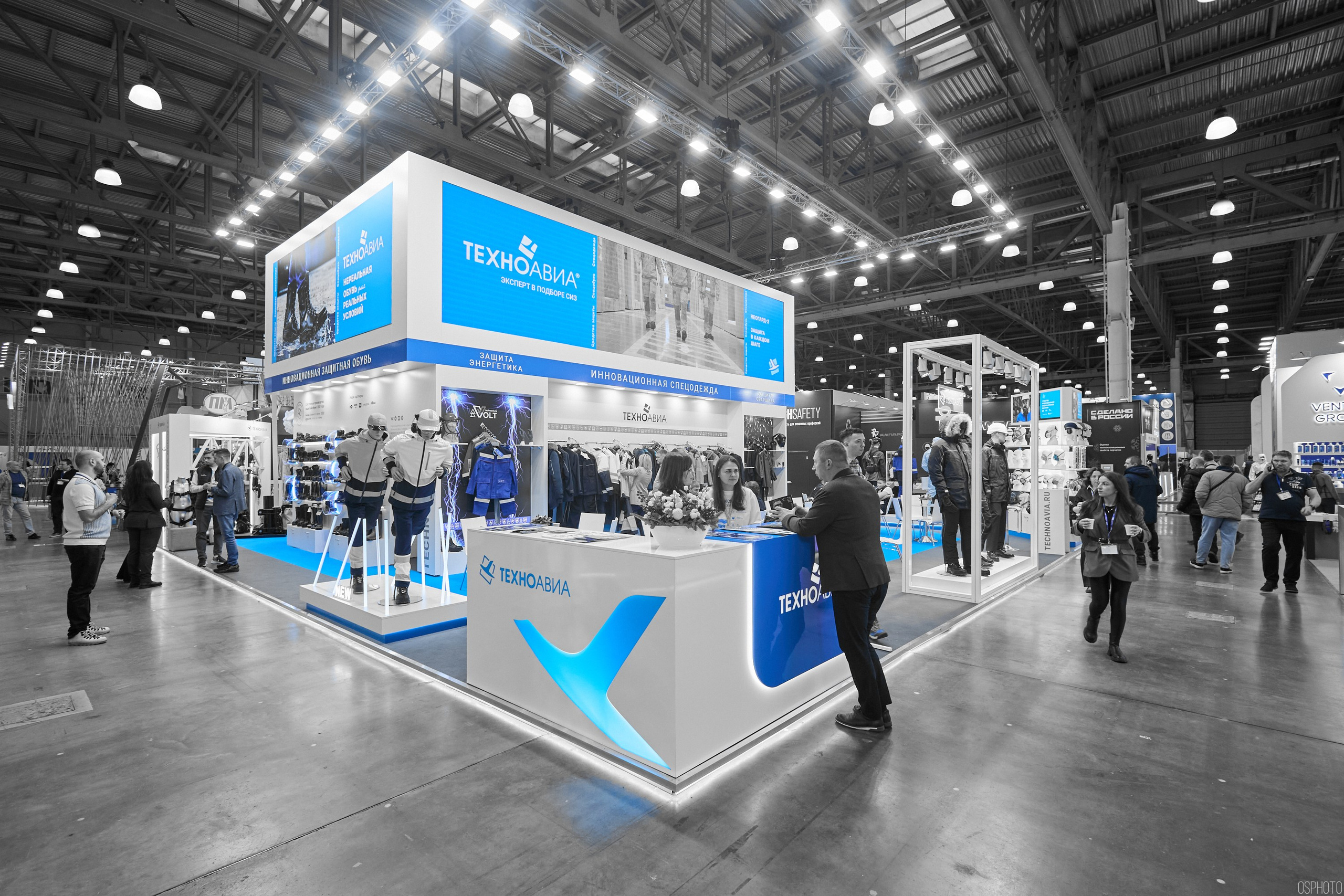 Выставка «Безопасность и охрана труда» | Крокус Экспо. OSPhoto