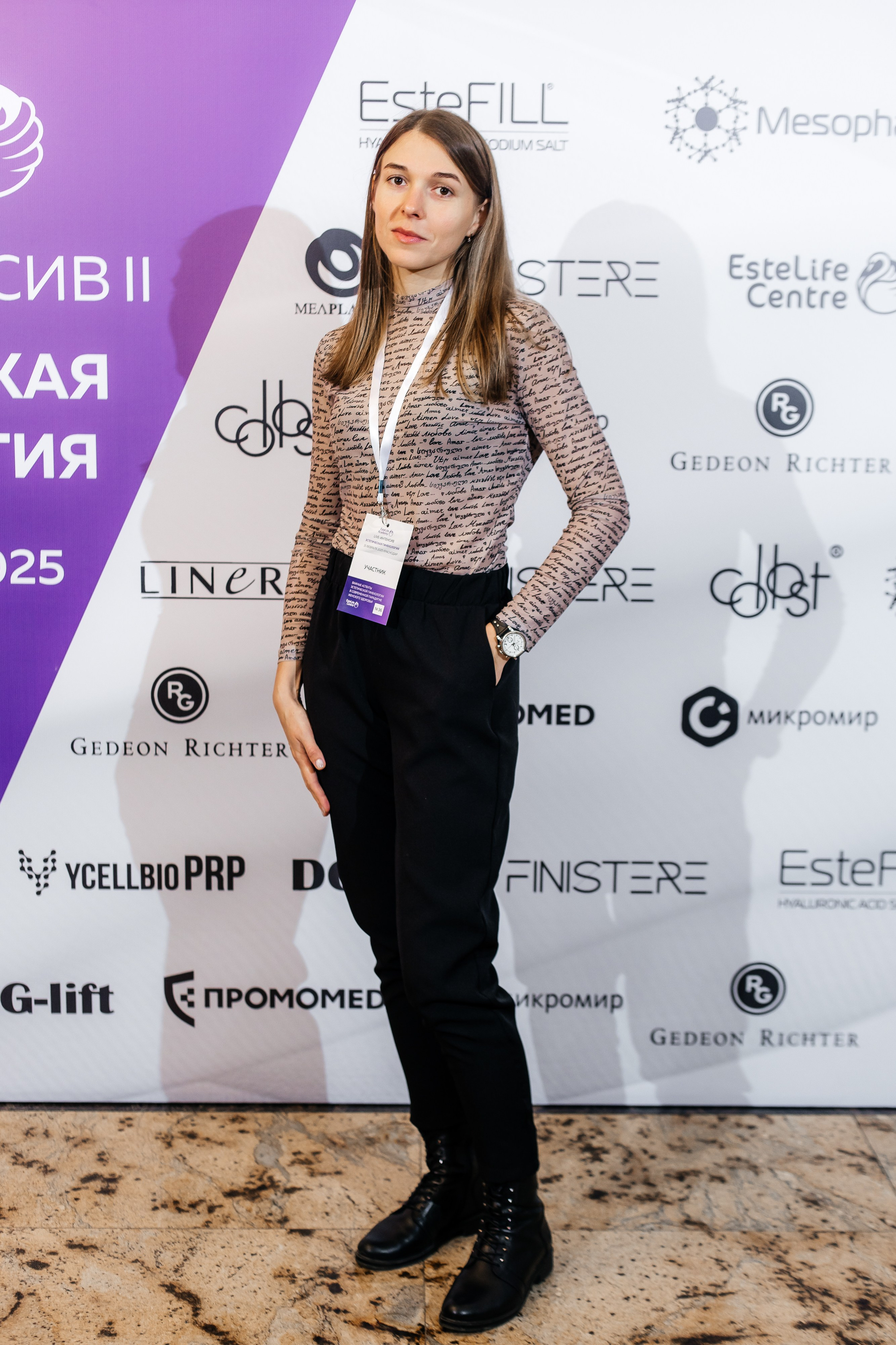 I и II Форумы EsteLife. Свадебный фотограф в Краснодаре Николай Крауз