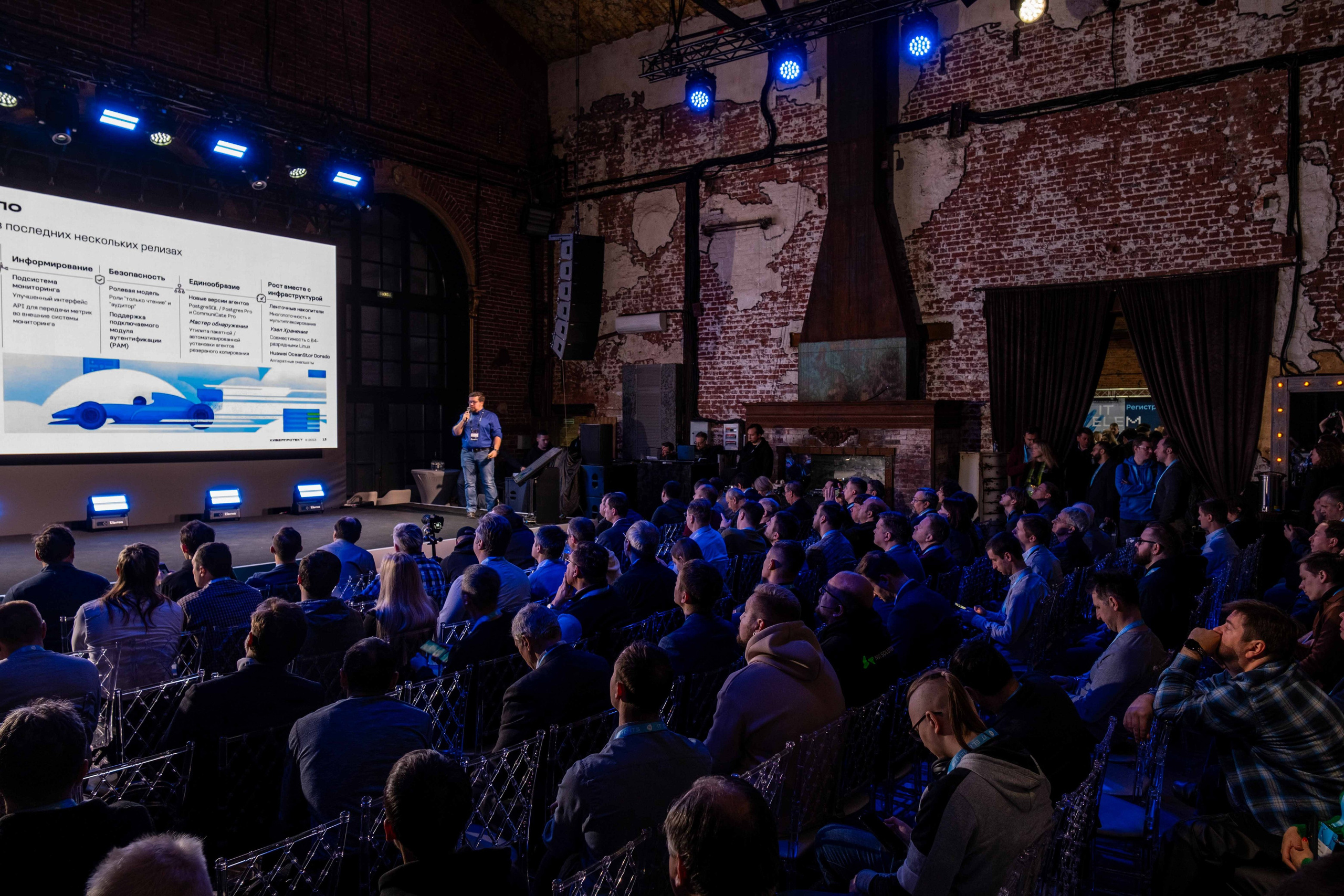 Альбом конференция. Фото тур