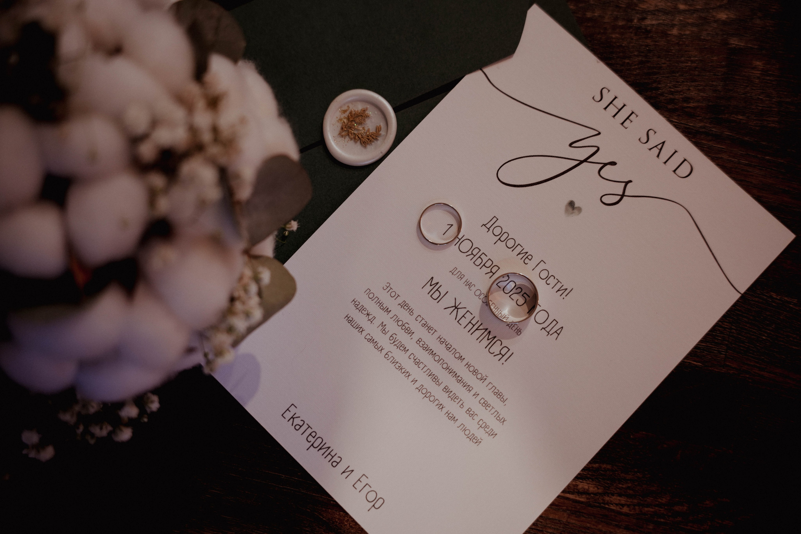 -Wedding Day-. AngeLina Filippova фотограф Норильск