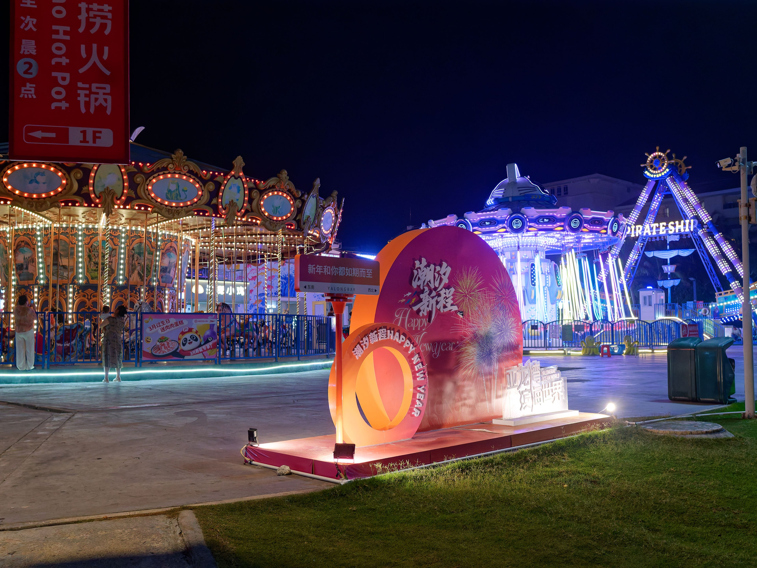 Хайнань 2026, Большой ночной базар в Ялунване. Фотопрогулки по Миру