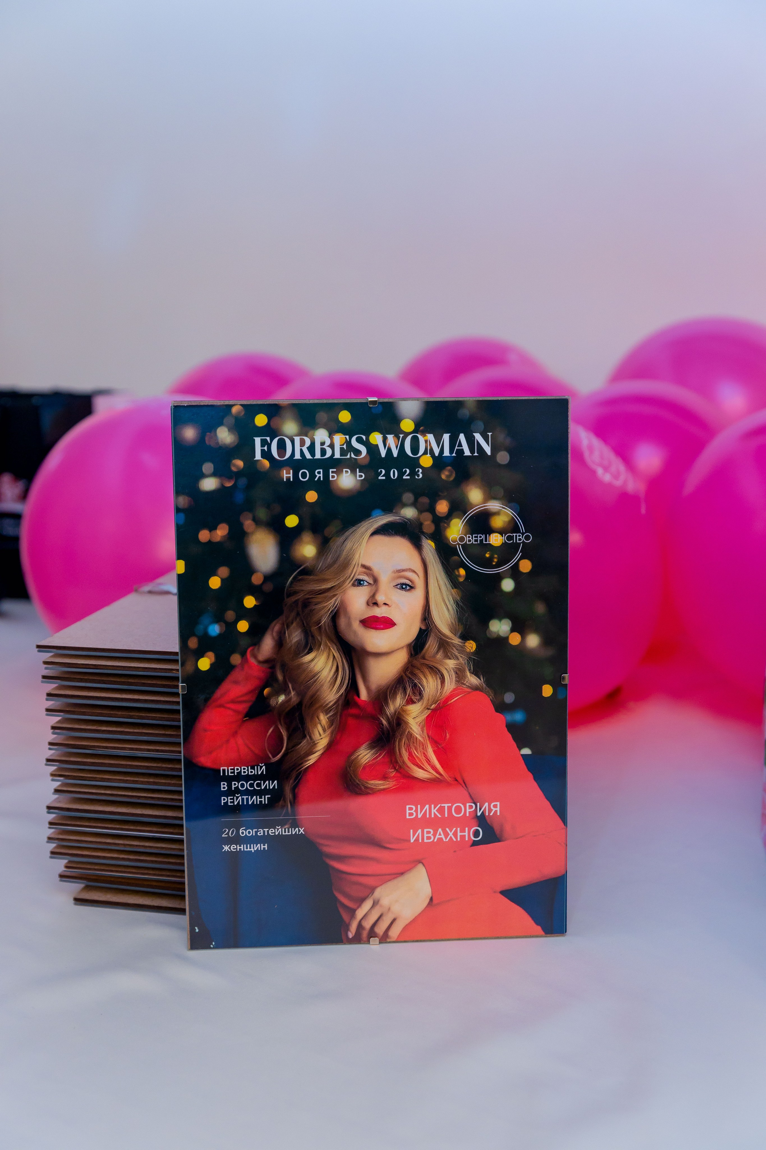 3х-летие клуба Совершенство. Фотограф в Барнауле Юлия Яковлева