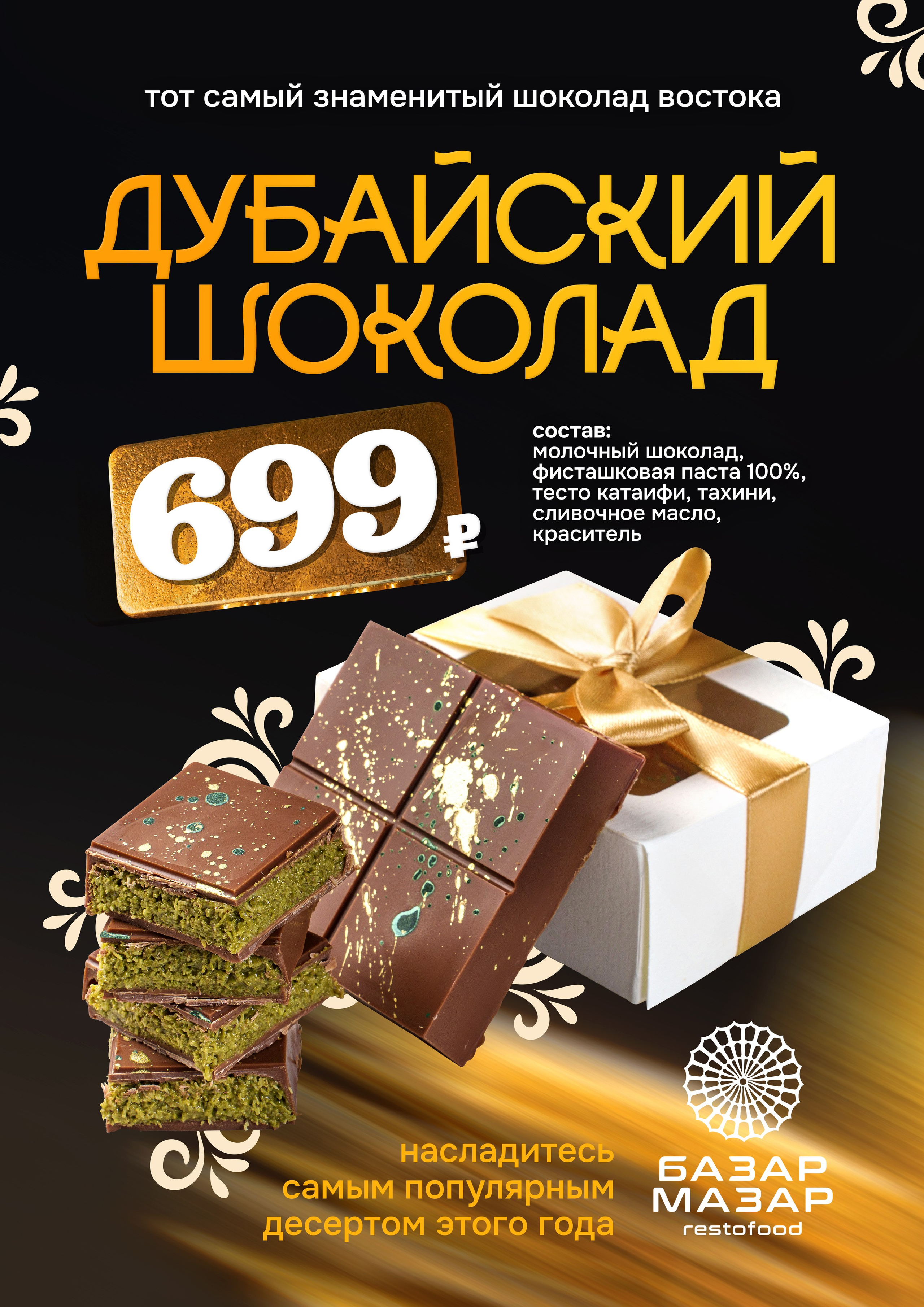 Контакты. Фудфограф/Видеограф/Репортажный фотограф/Контент-креатор Игорь Морозов