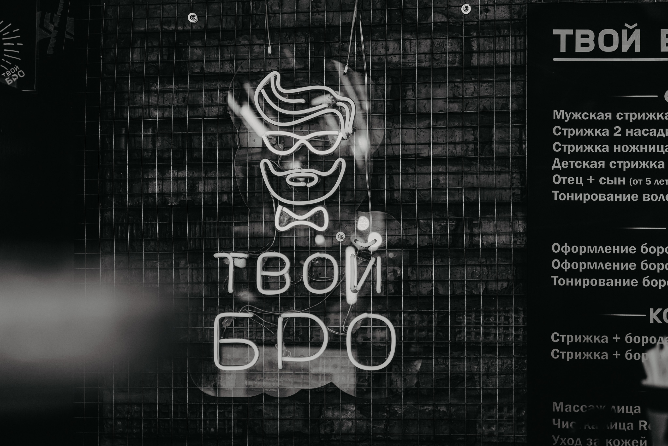 Владимир и Анастасия | Любовь, ставшая искусством 🫶. ФОТОГРАФ ИРИНА ШАМАТАВА