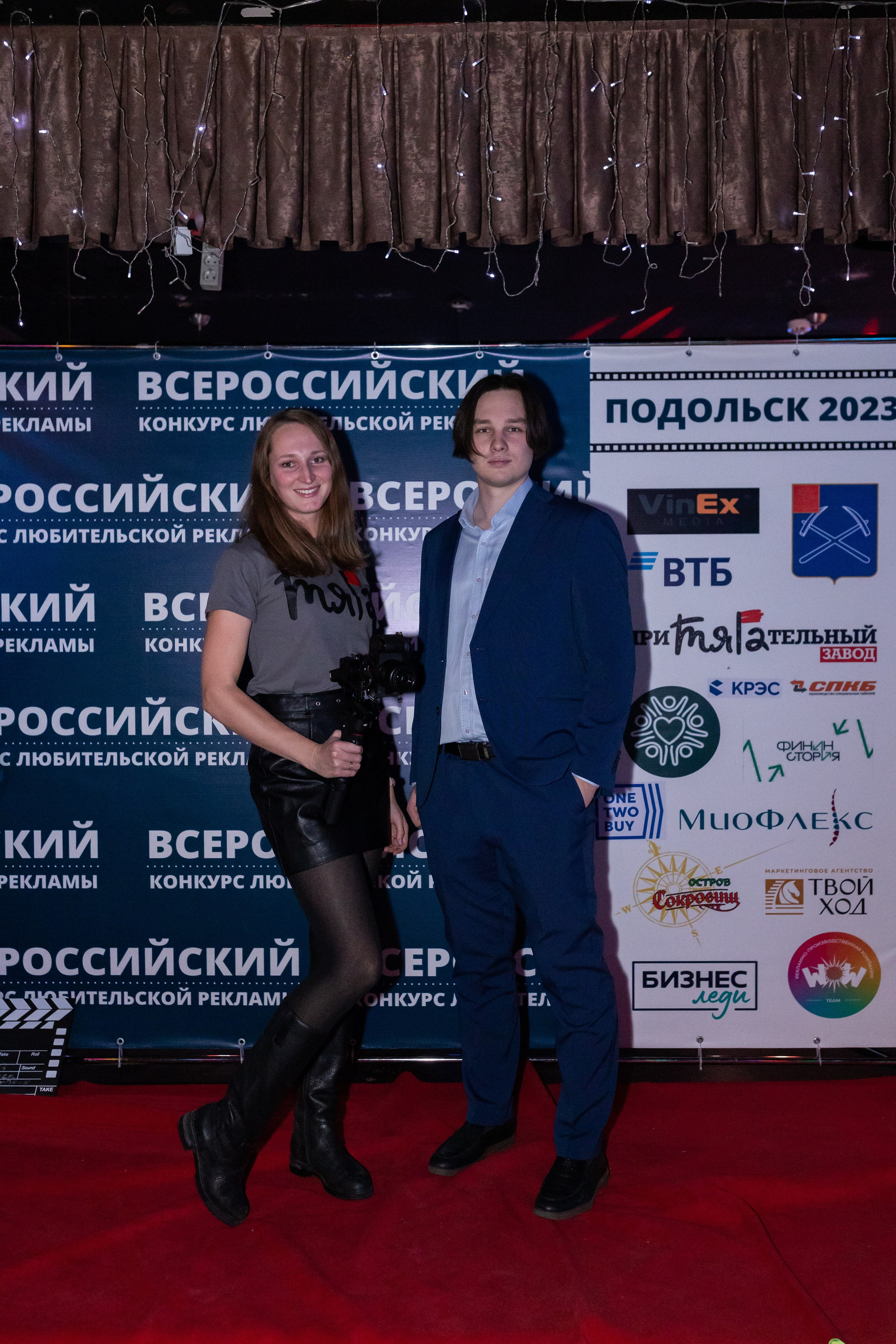 Всероссийский конкурс любительской рекламы. Сказочный фотограф для Вас и Вашей семьи