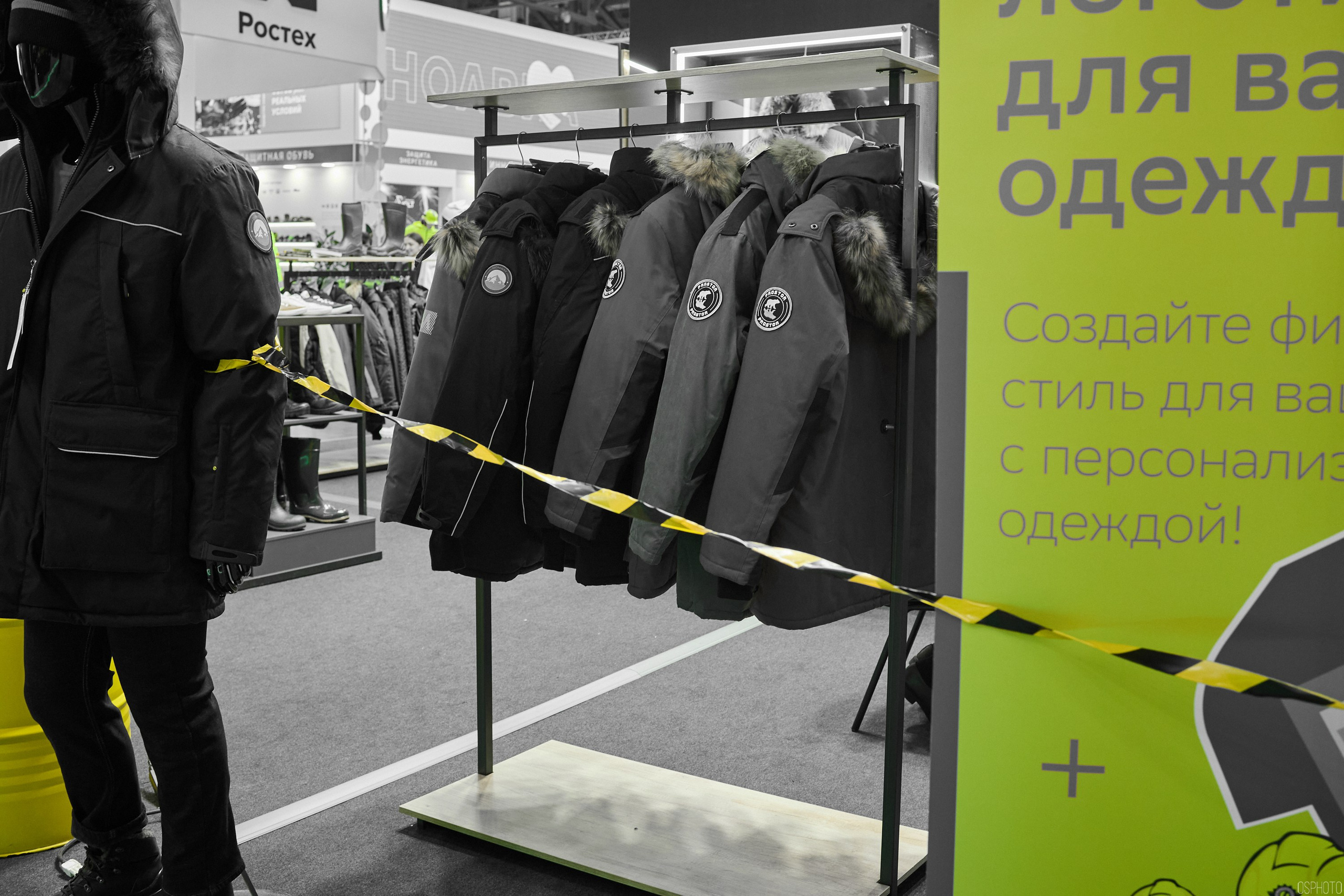 Выставка «Безопасность и охрана труда» | Крокус Экспо. OSPhoto