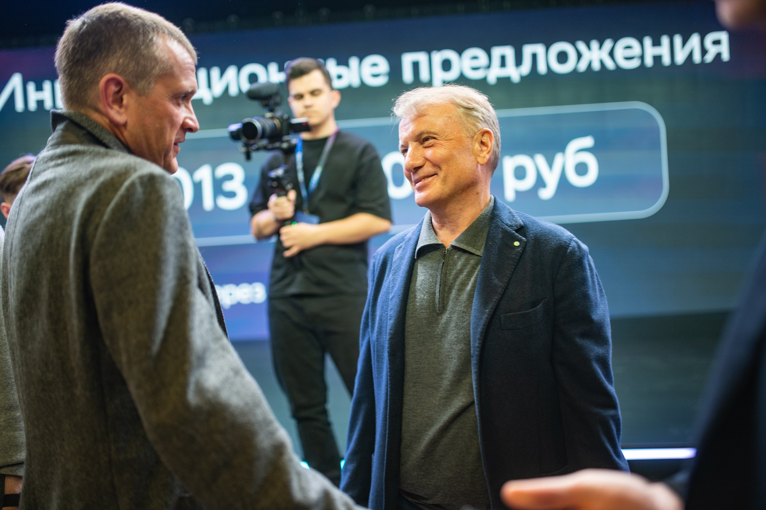 Международный акселератор СБЕР500, Москва. Репортажный фотограф Андрей Бузин