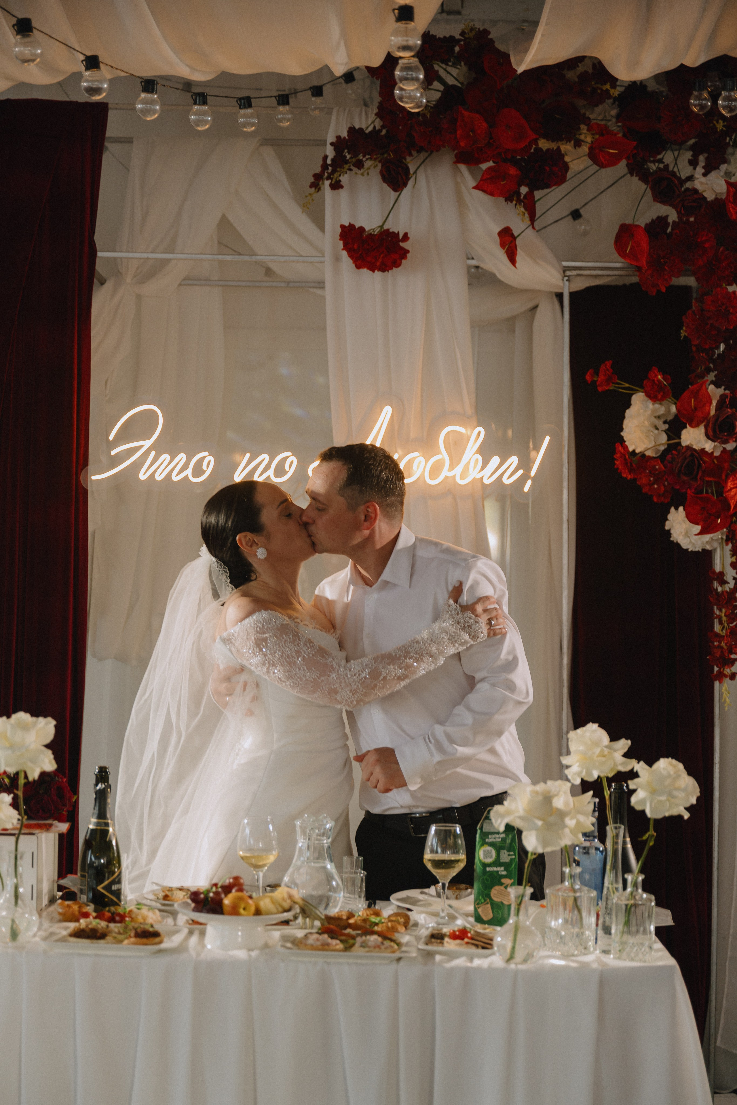 Анастасия & Иван