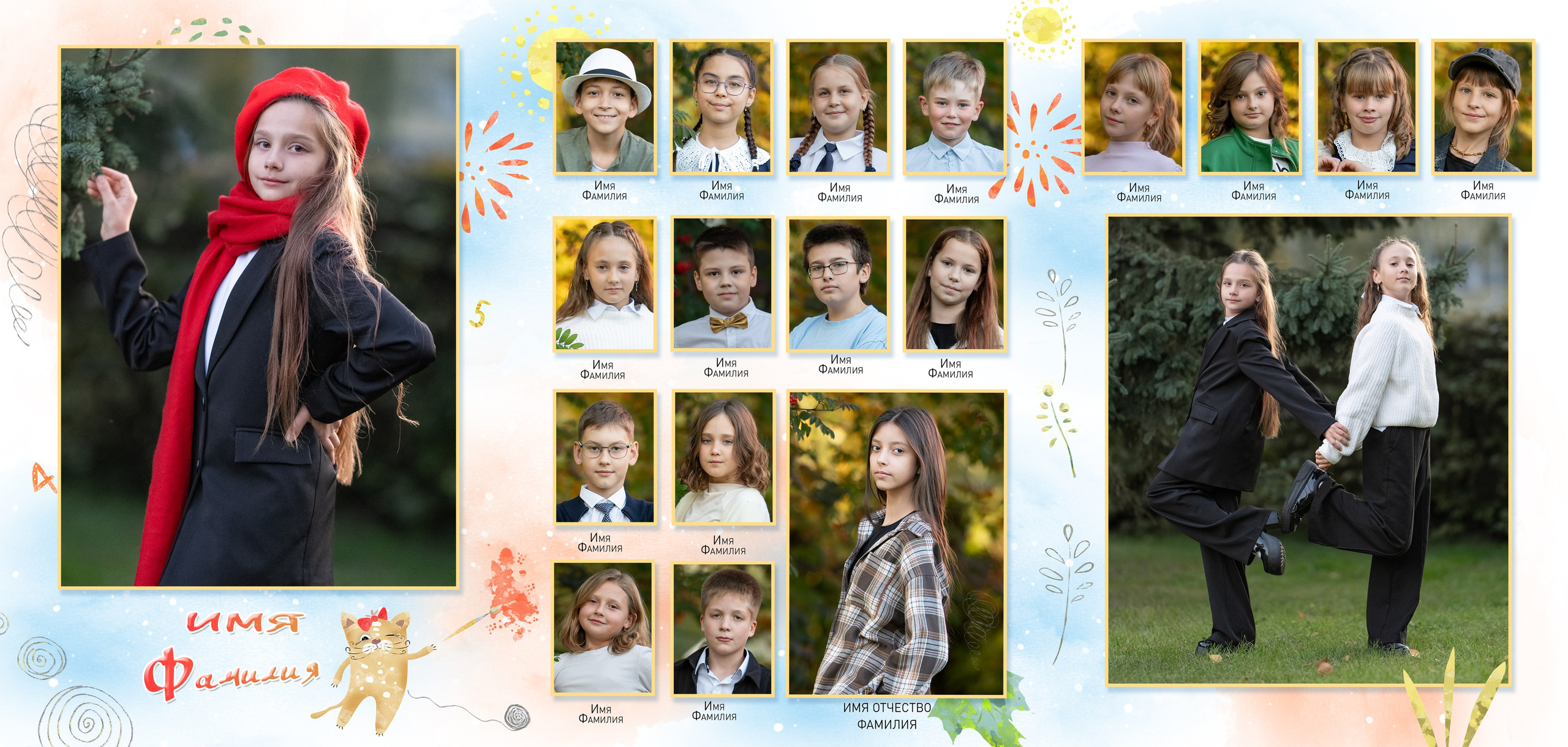 Детский сад (образец «котики»). Главная