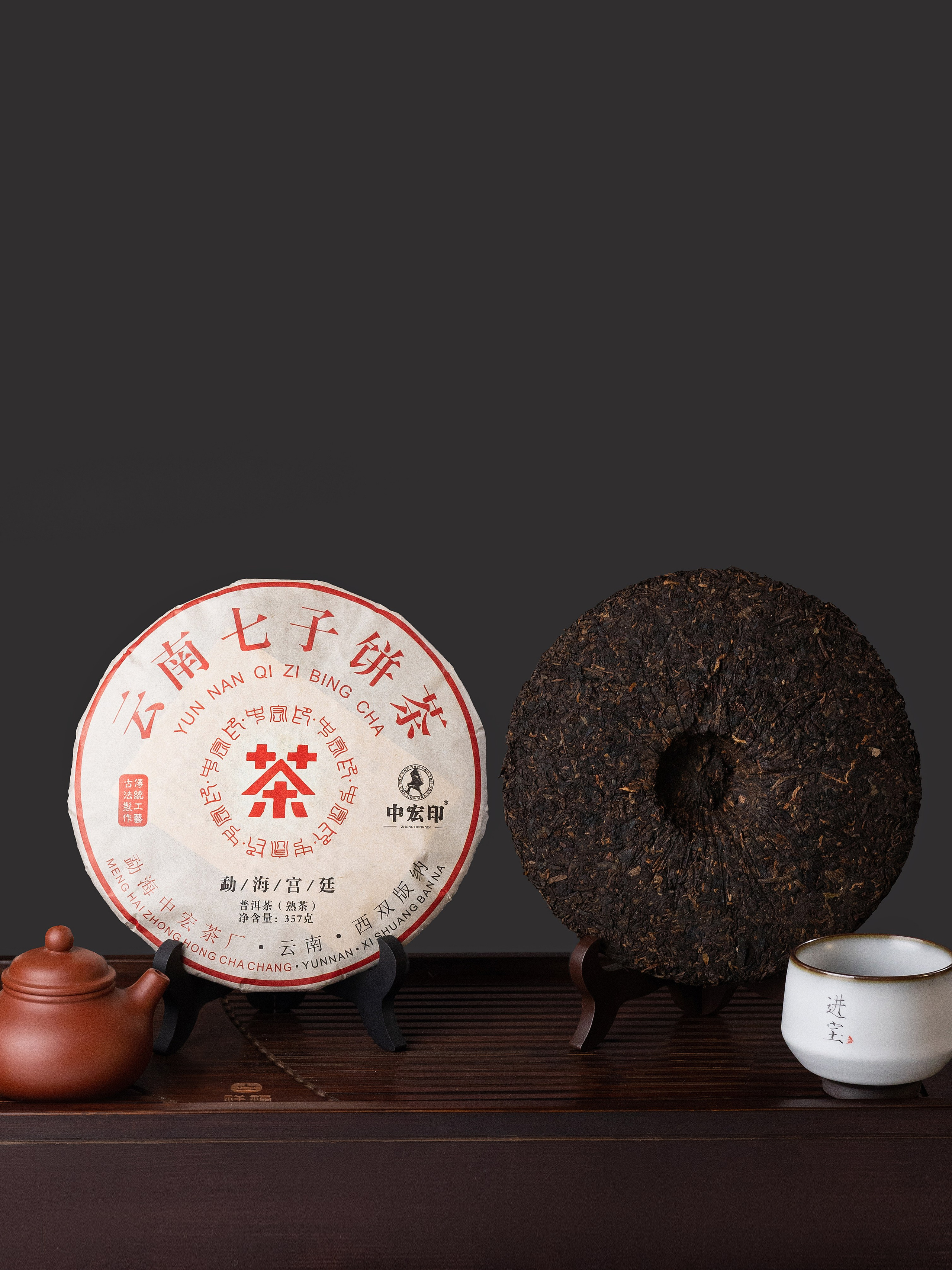 ЧАЙ. Фотограф в Ростове-на-Дону Мария Аверина