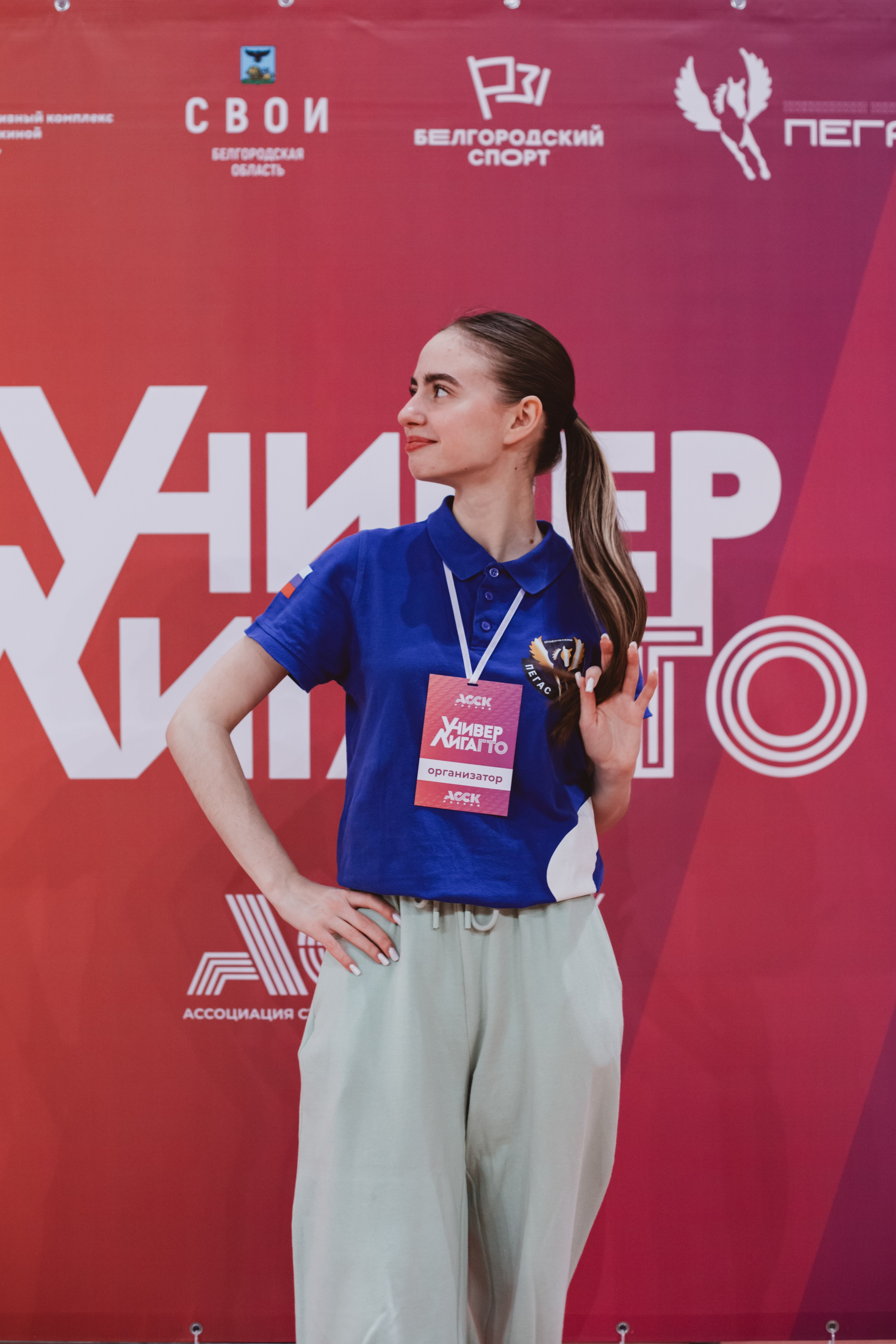 УниверЛига ГТО. Фотограф Михайлова Анастасия | Белгород