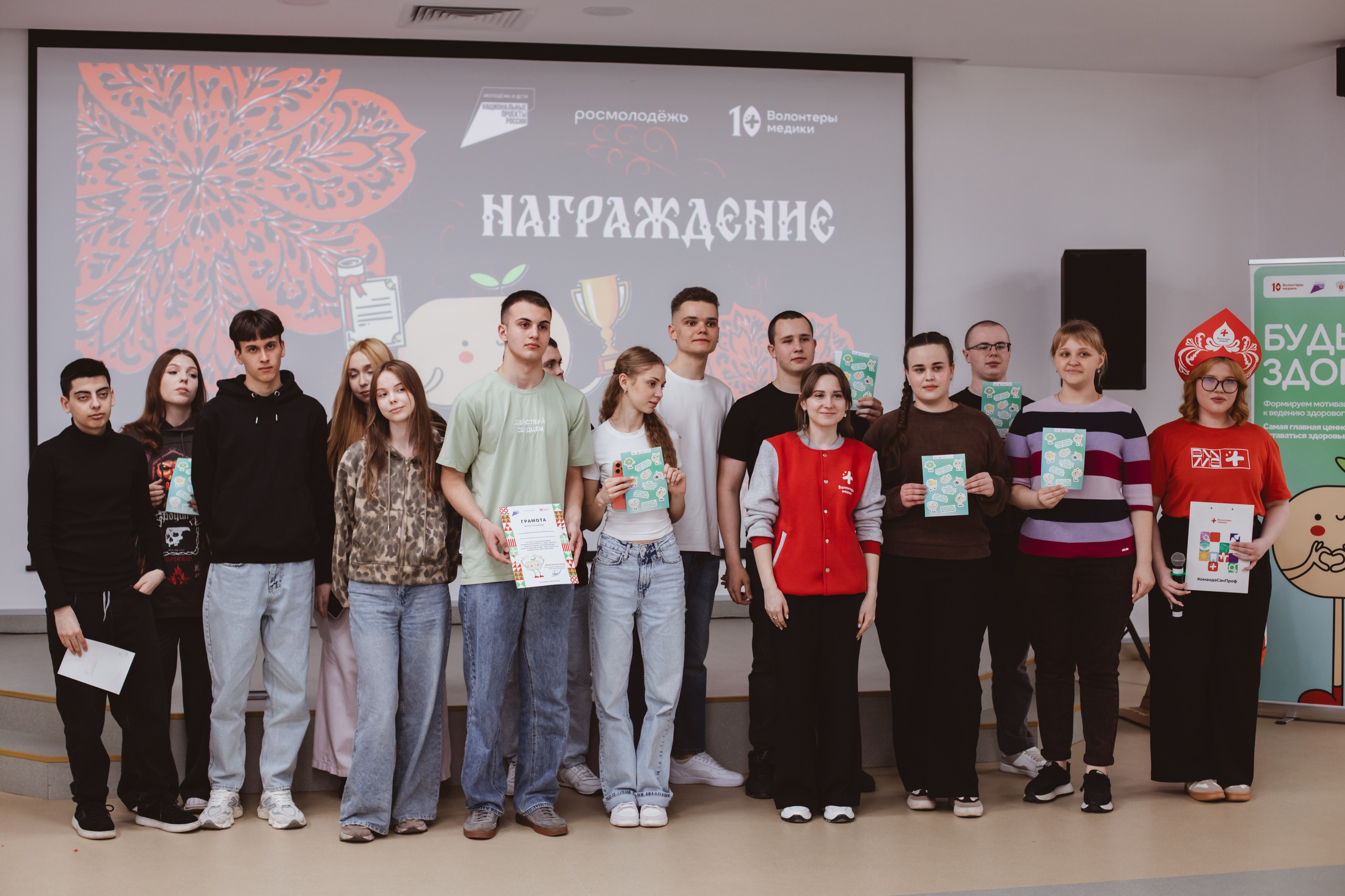 Фестиваль «Будь здоров». Фотограф Михайлова Анастасия | Белгород