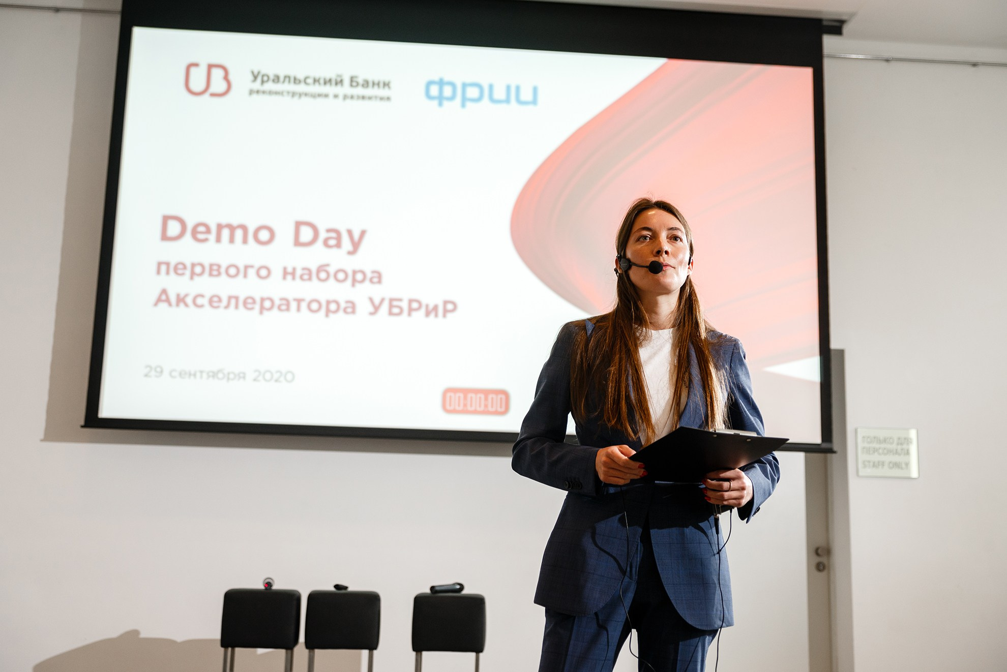 Репортаж ДемоДей Банка Убрир. Константин Солодянкин — свадебный и репортажный фотограф в Екатеринбурге и Верхней Пышме