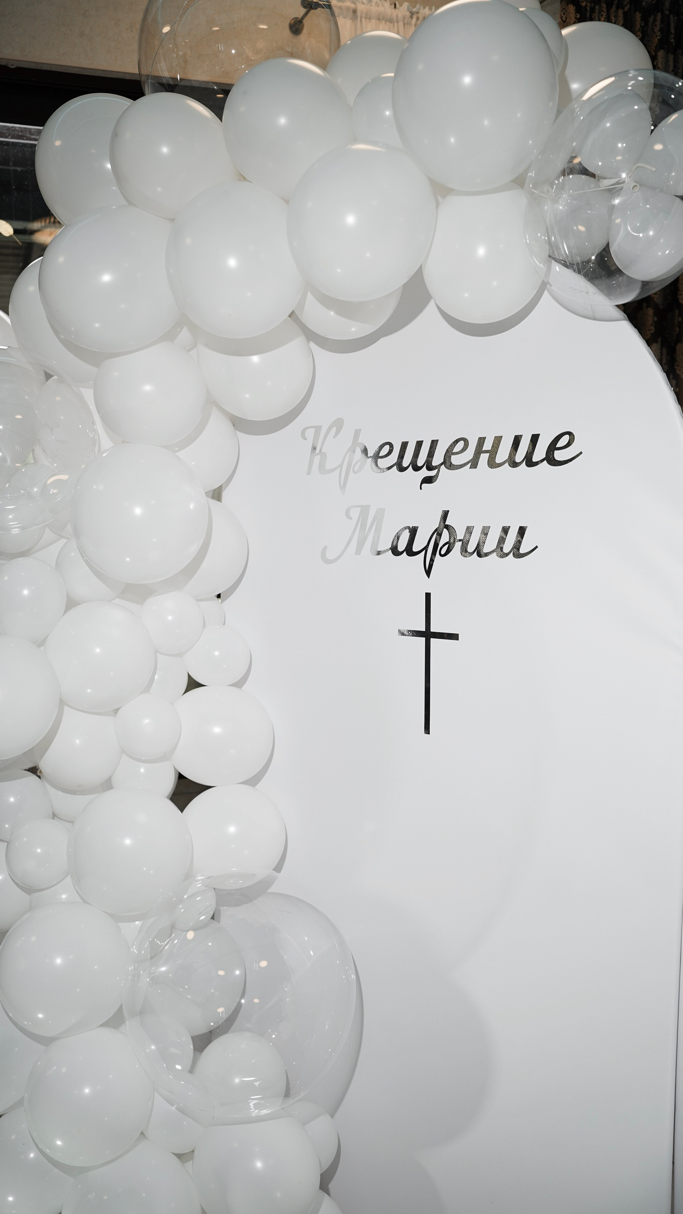 Таинство Крещения, Венчание. Универсальный фотограф в Геленджике Сидорина Кристина