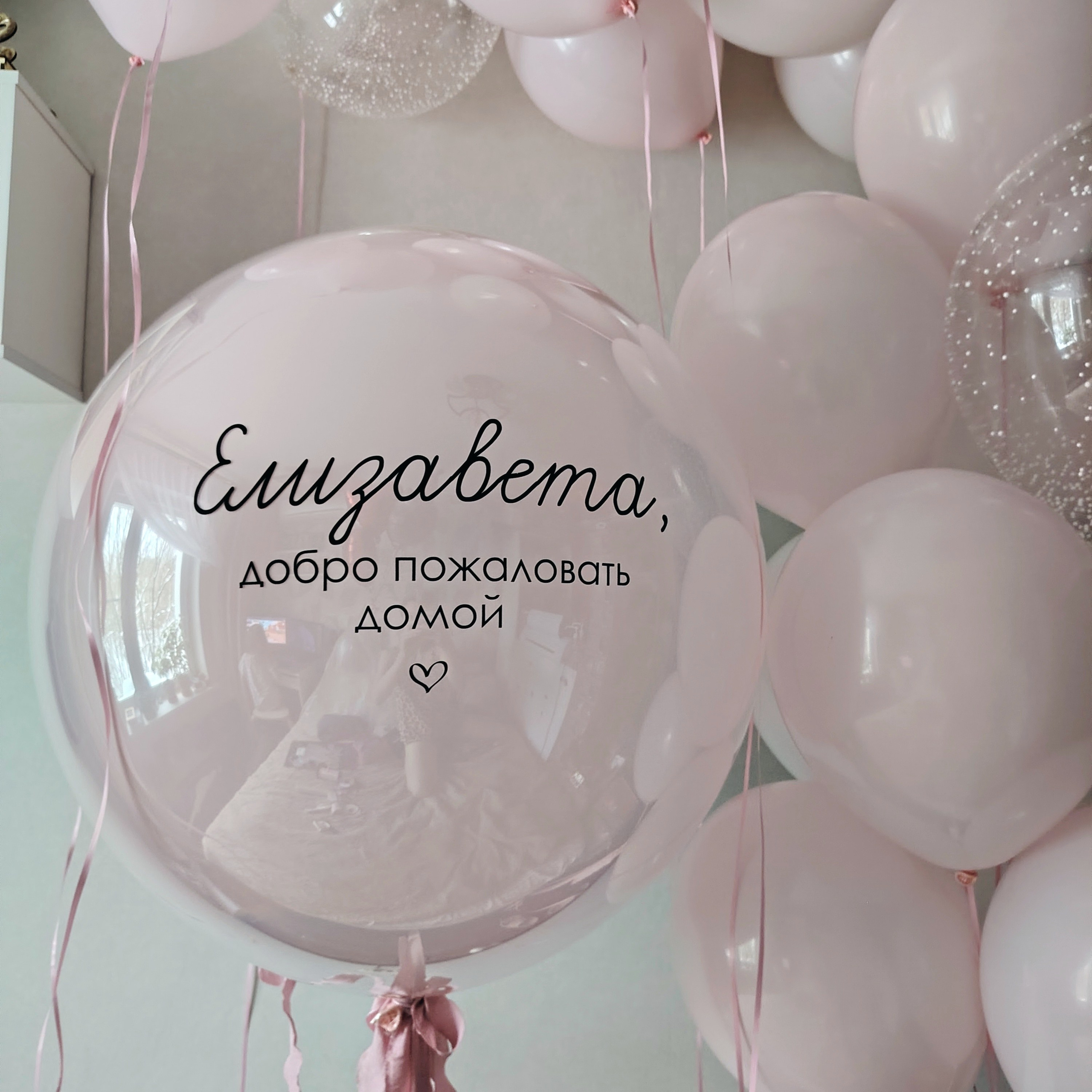 Выписка. Аэродизайнер Елена Лин