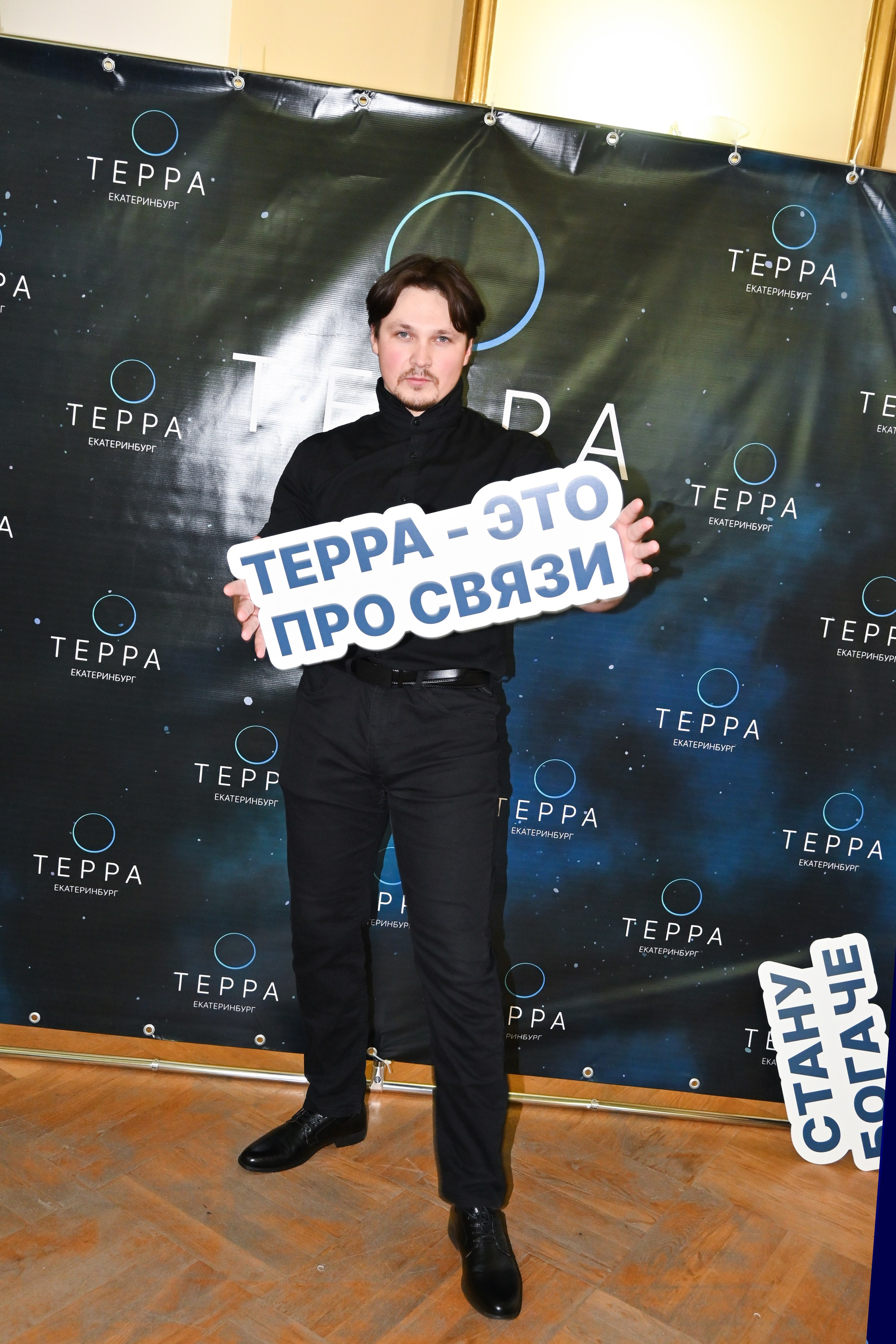 Бизнес мероприятия. Репортажный и портретный фотограф в Екатеринбурге Luara Lou