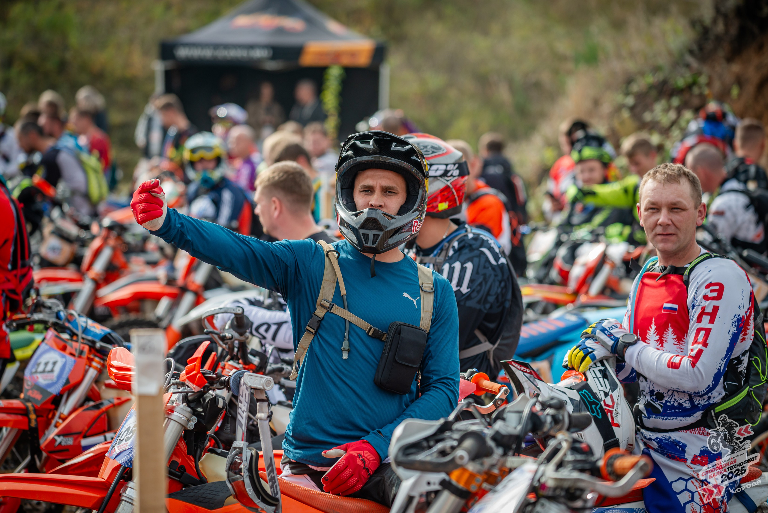 Слободская балка 2025. Фотограф | Макс Борода