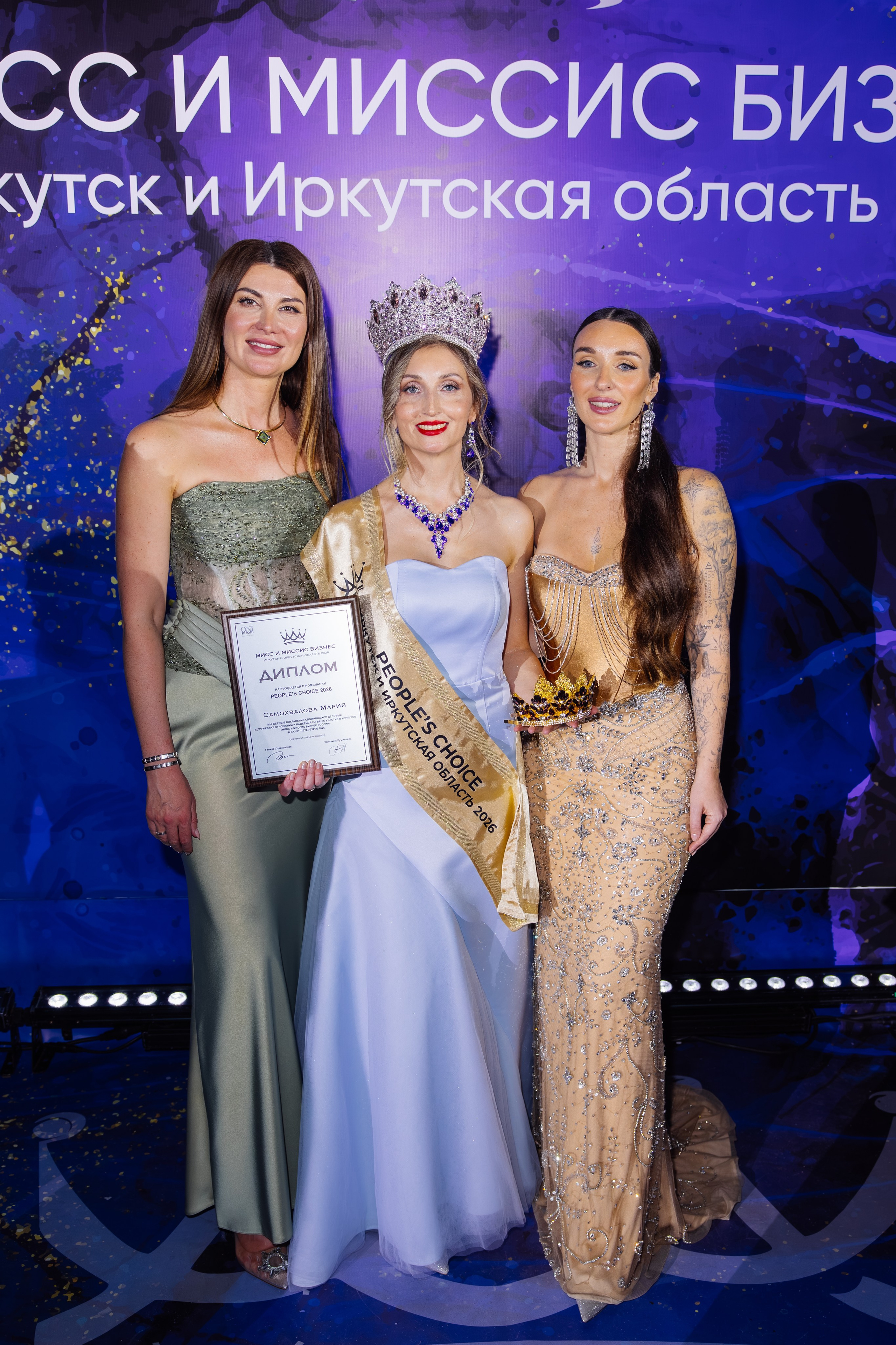 Мисс и Миссис Бизнес Иркутск 2026 — Финал. Свадебный фотограф в Иркутске Бобылев Никита