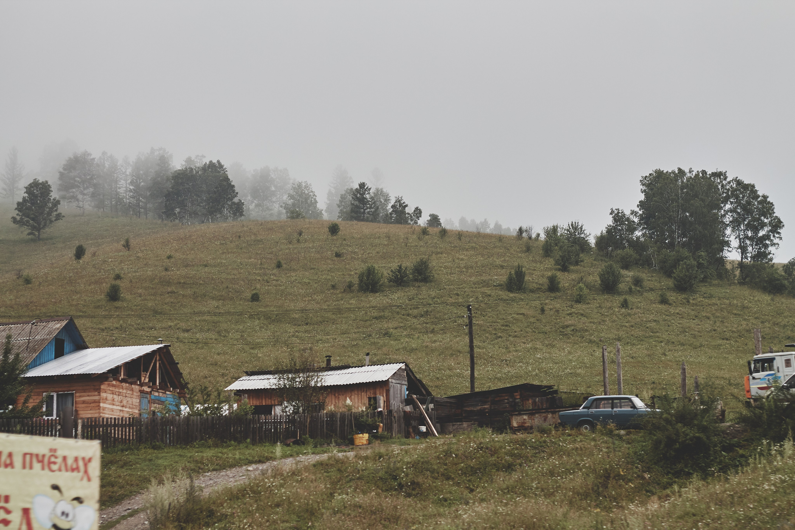 Алтай. Фотограф Александр Рауш