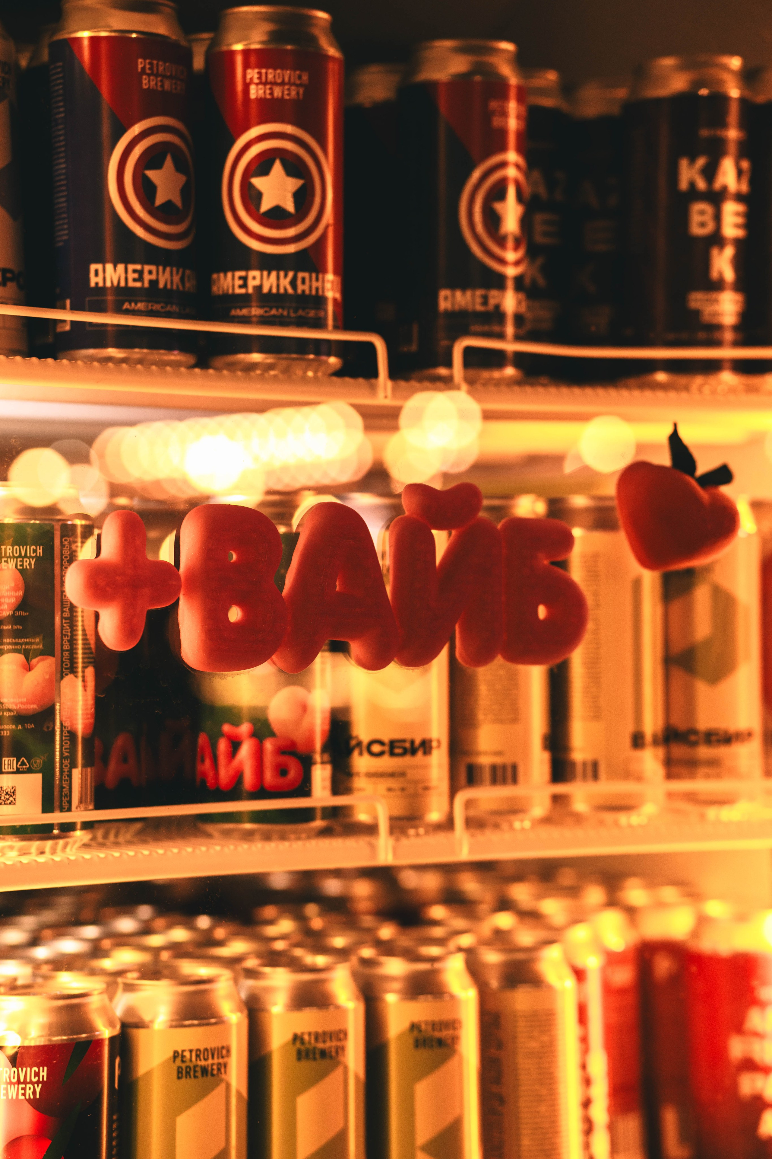 Pet-Party + Live-music |Парк Культуры. Фотограф в Ставрополе Алина Клочкова