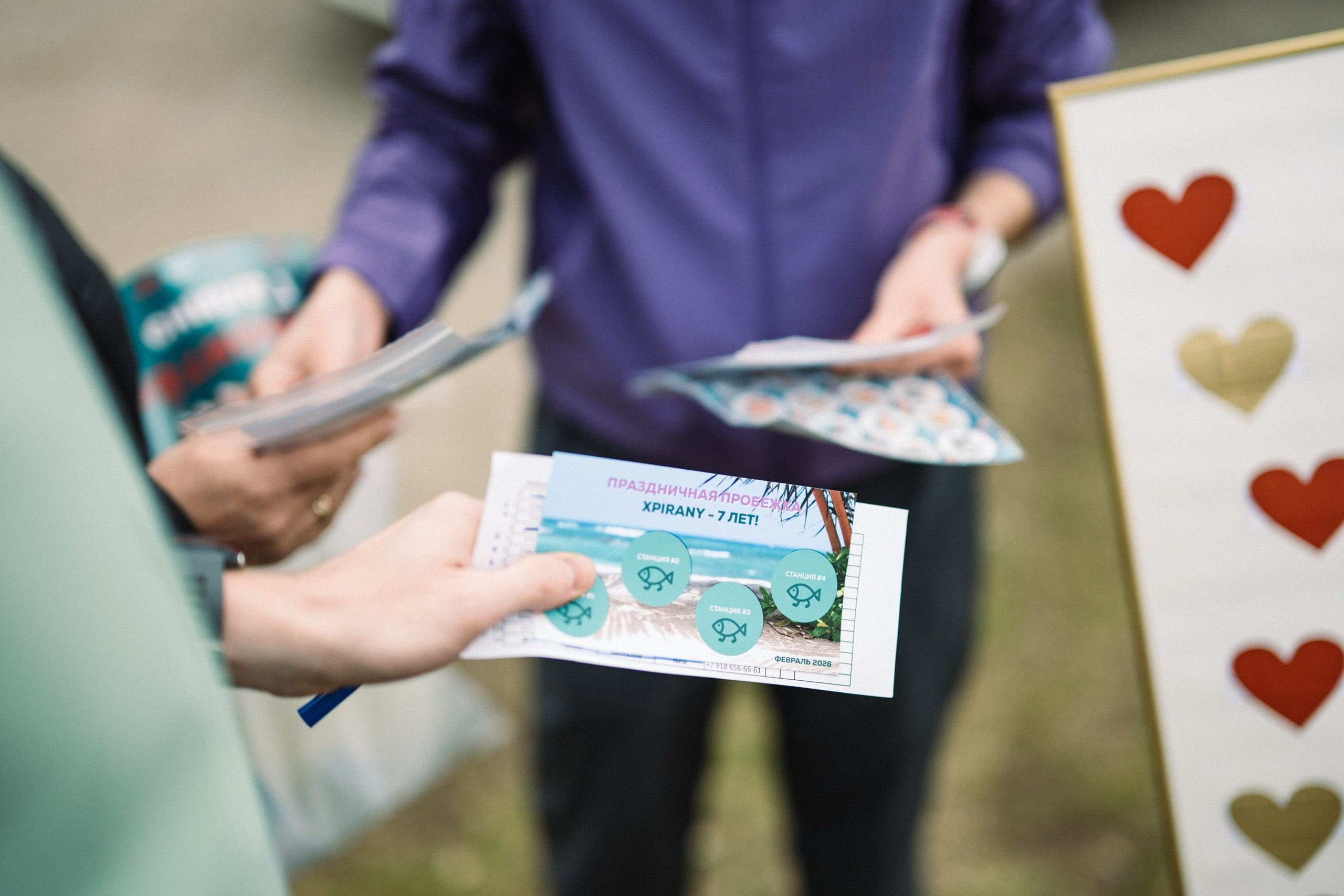 XPIRANY — 7 лет! 14/02/26. Фотограф в Краснодаре Алена Горбунова