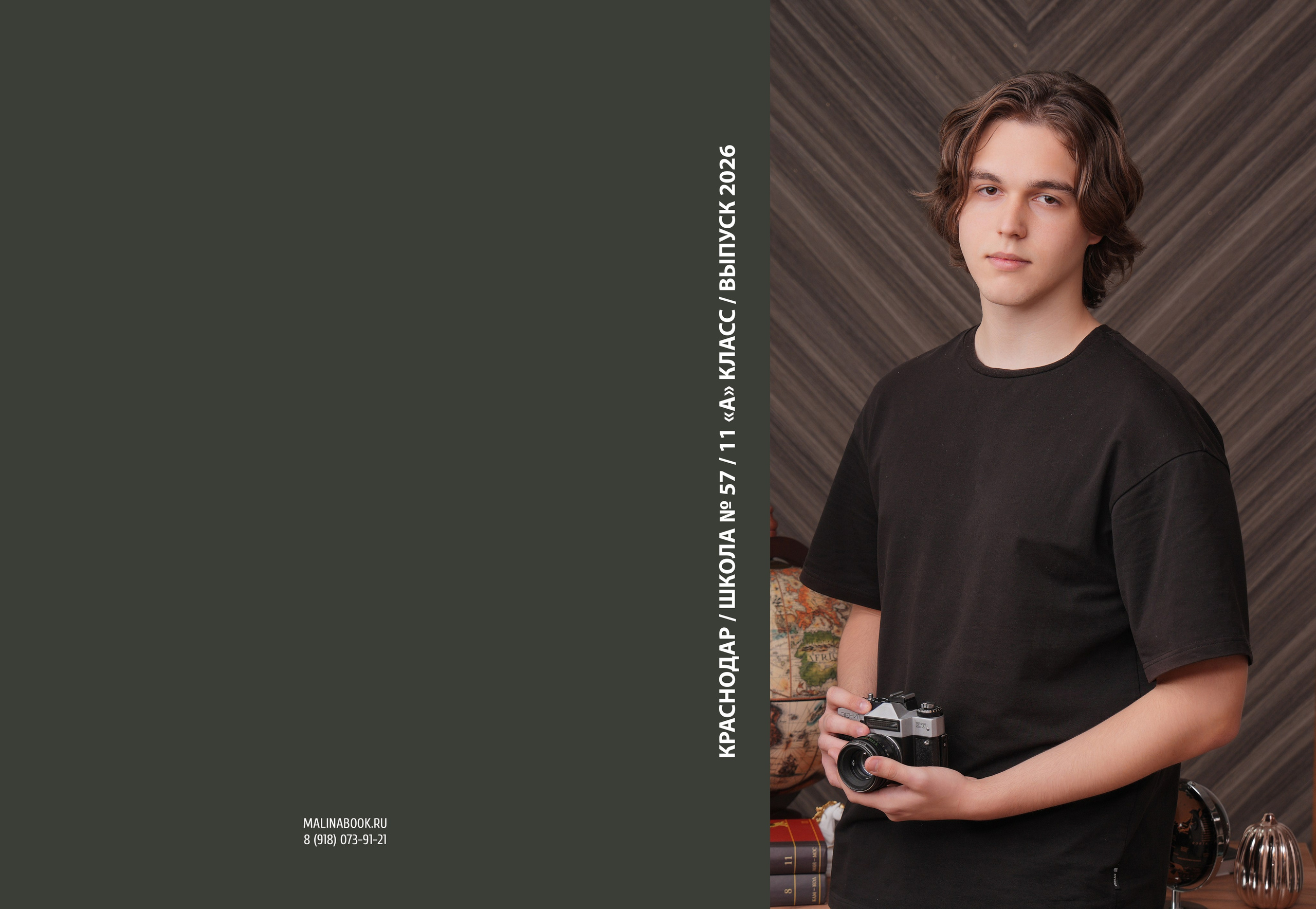 ШКОЛА 57 11 А. Красивый выпускной альбом в Краснодаре