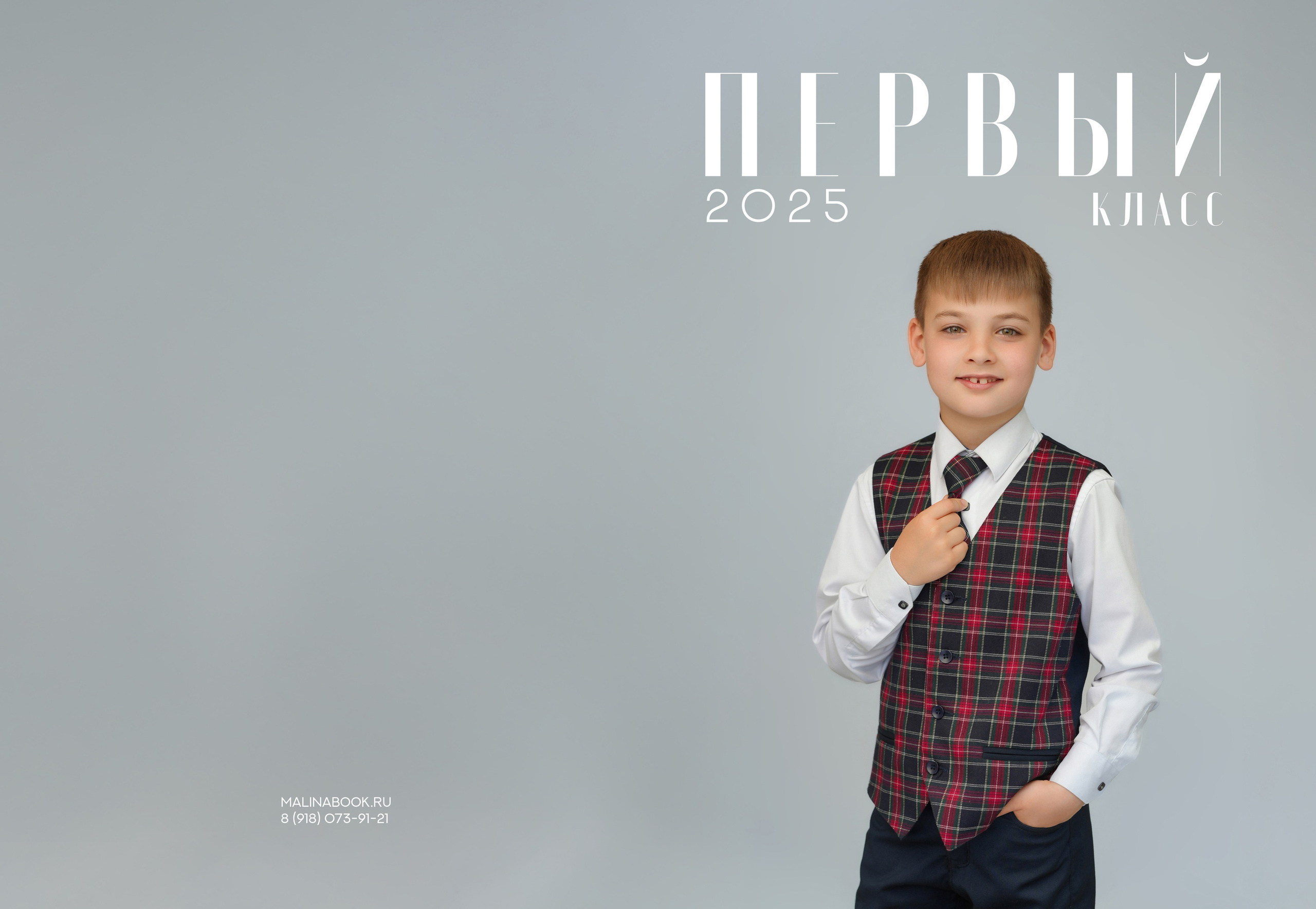 ГИМНАЗИЯ 18ф 1 Б. Красивый выпускной альбом в Краснодаре