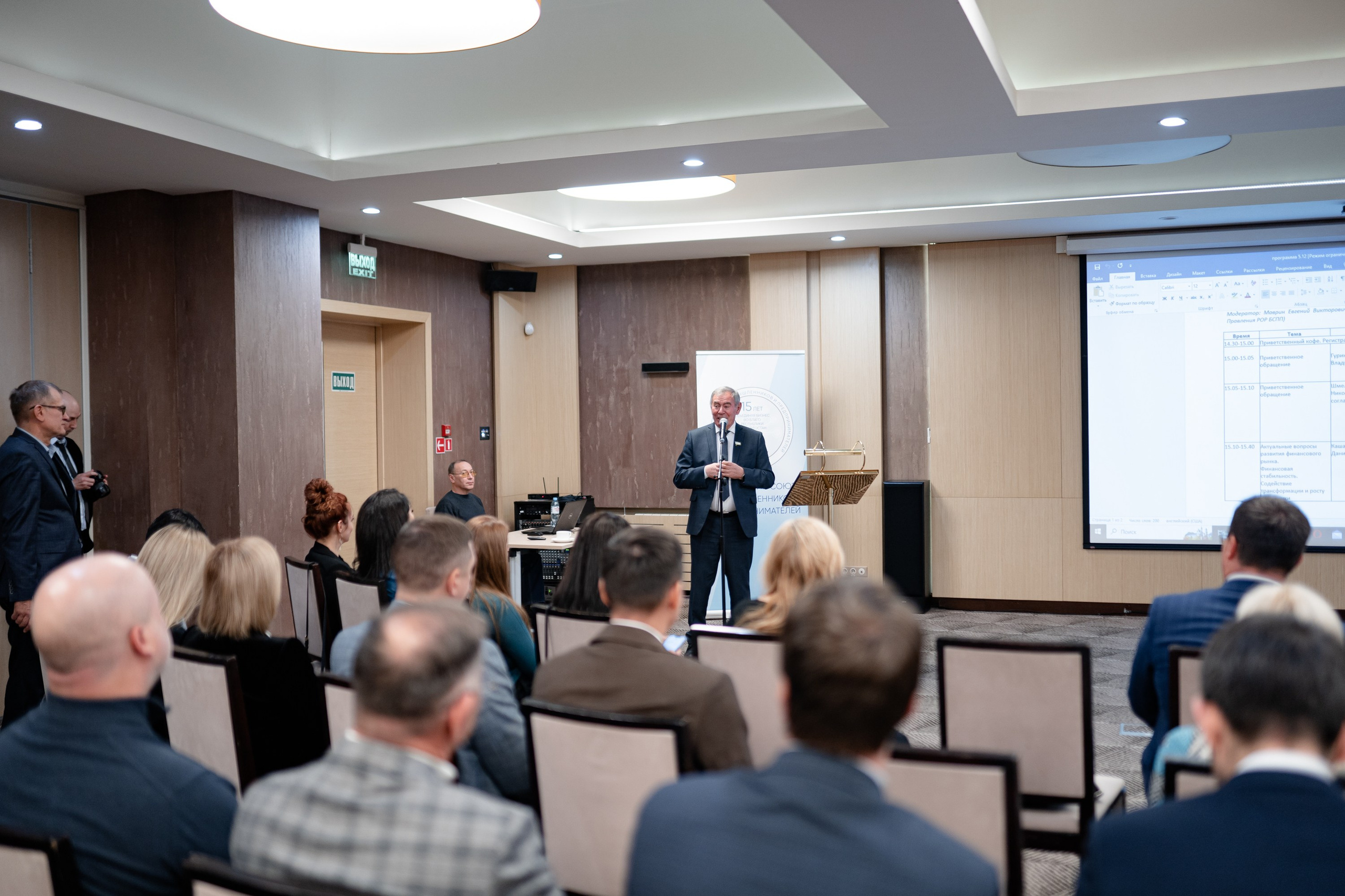 РСПП. Свадебный и репортажный фотограф в Уфе и по России