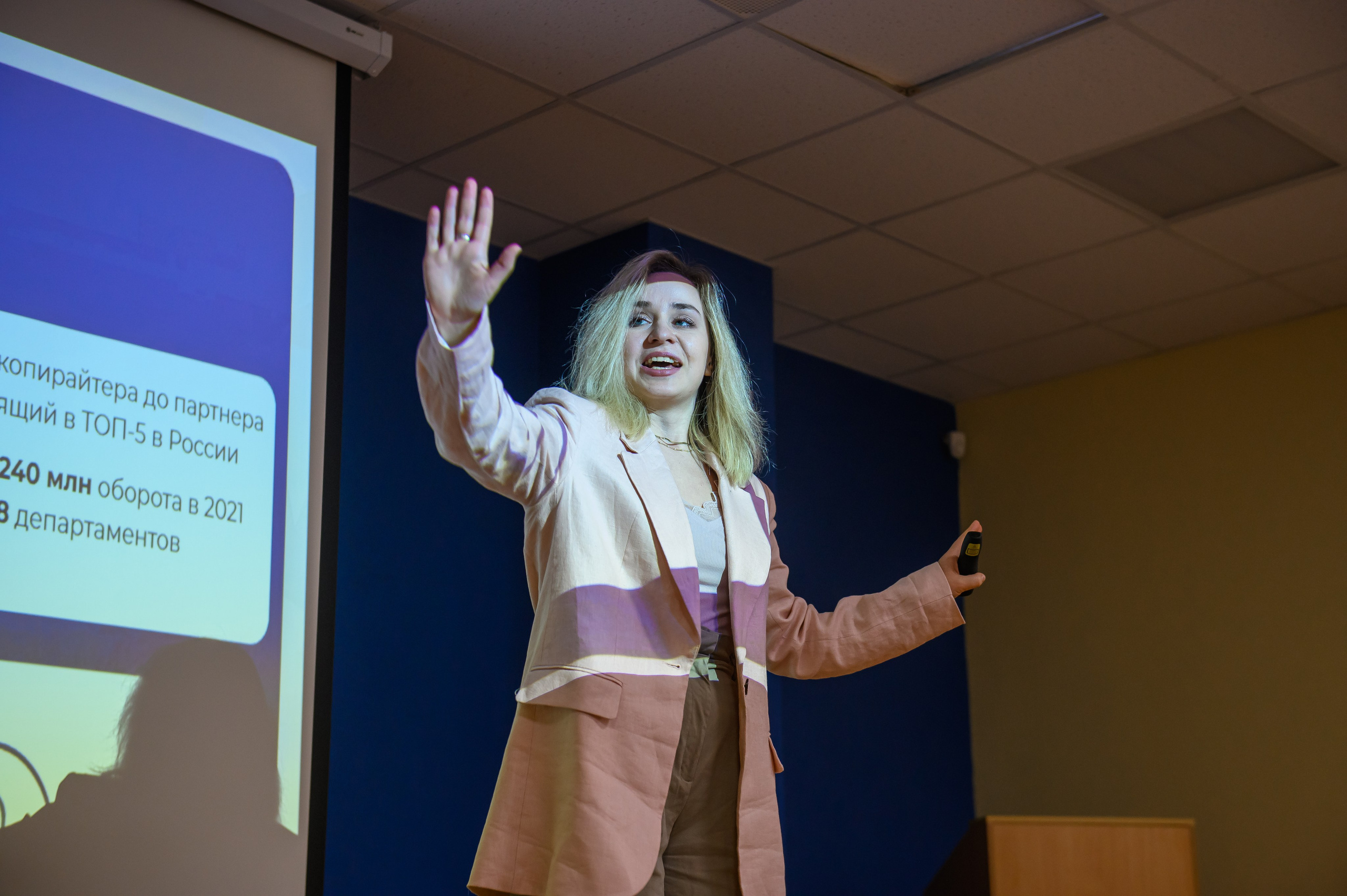 Мастер класс Ильяны Левиной