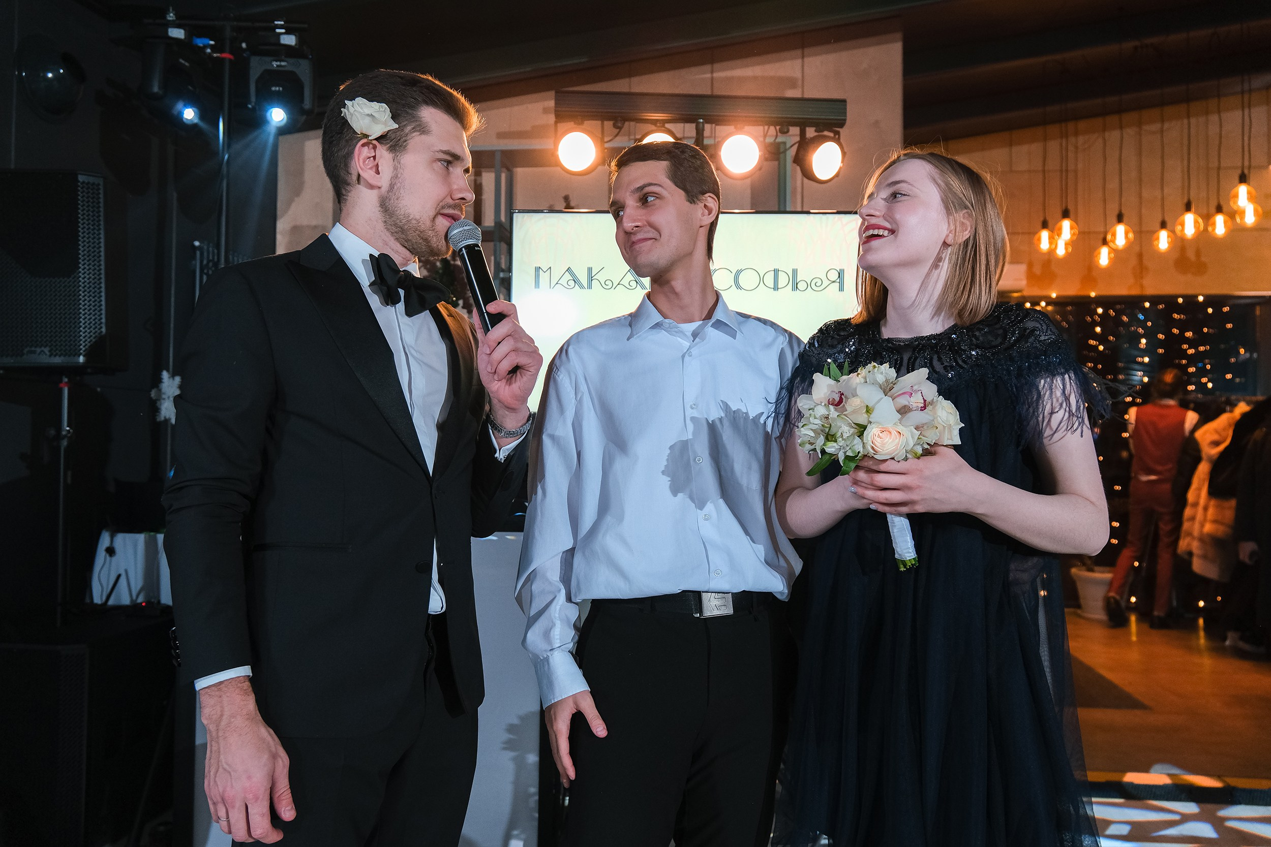 Макар и Софья. Фотограф и видеограф в Москве и МО — Евгений Лавров