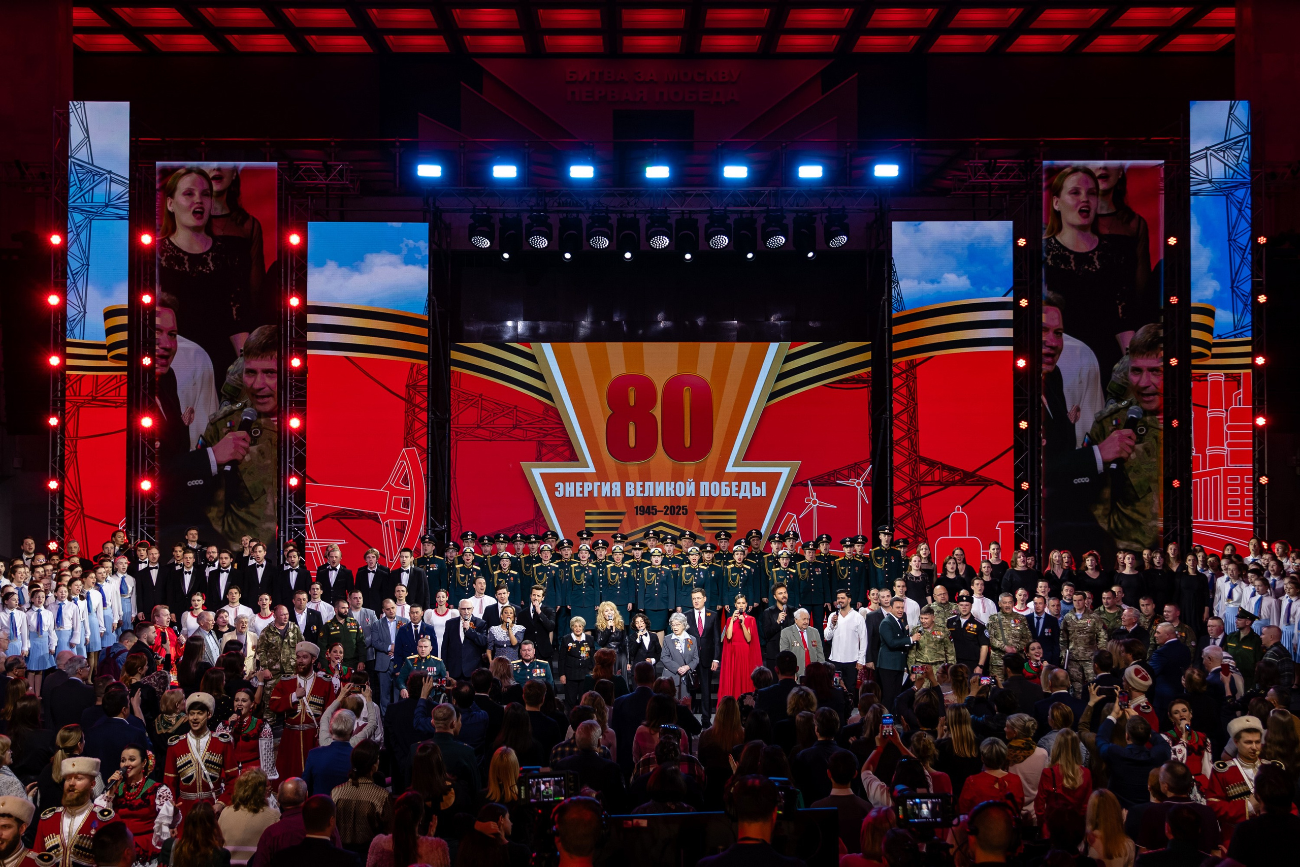 Энергия великой победы 80 лет. Свадебный фотограф Москва