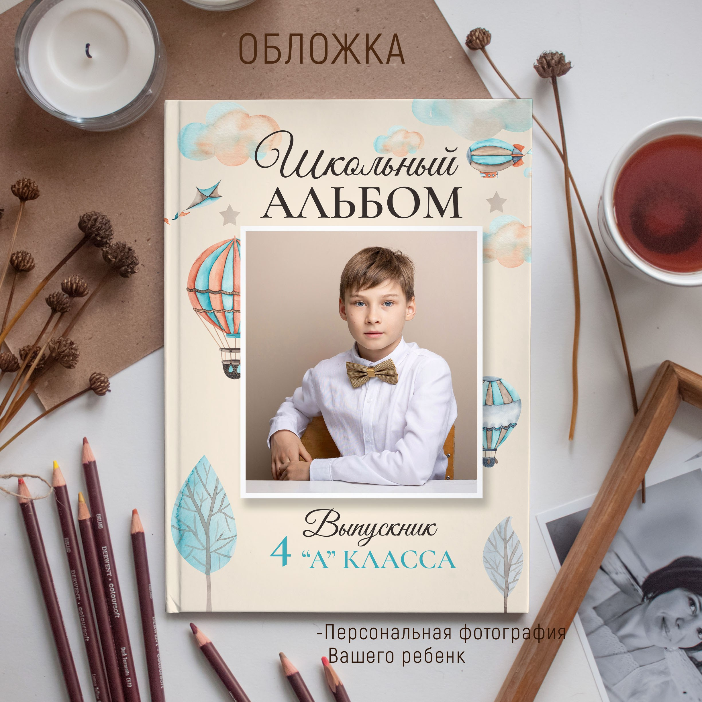 4 разворота 2800. Выпускные альбомы Майкоп, Краснодар Елена Золотарева