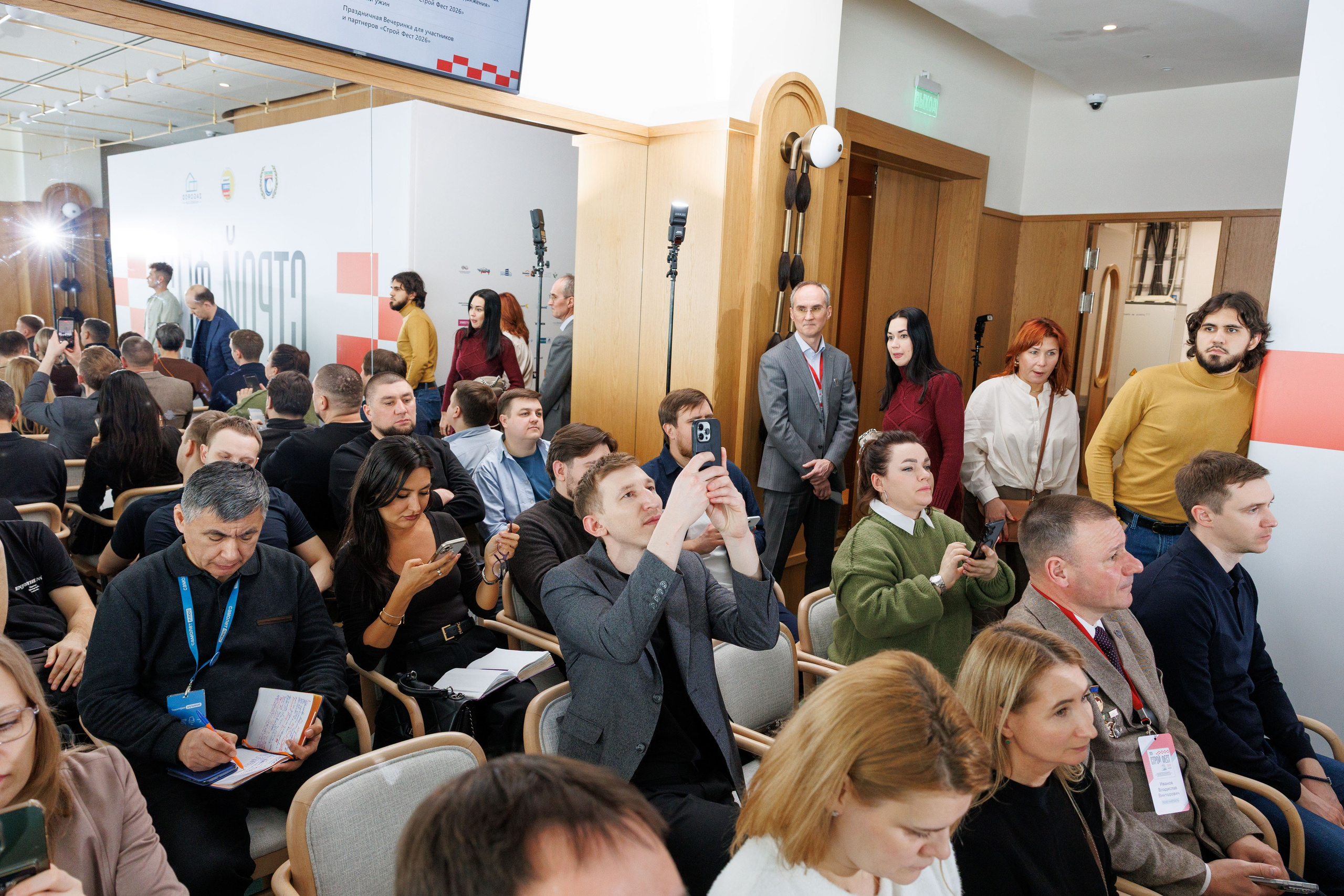 Бизнес Форум Строй Фест 2026 (Казанский Ипподром). Свадебный фотограф и контент фотограф в Казани Малыгина Елена