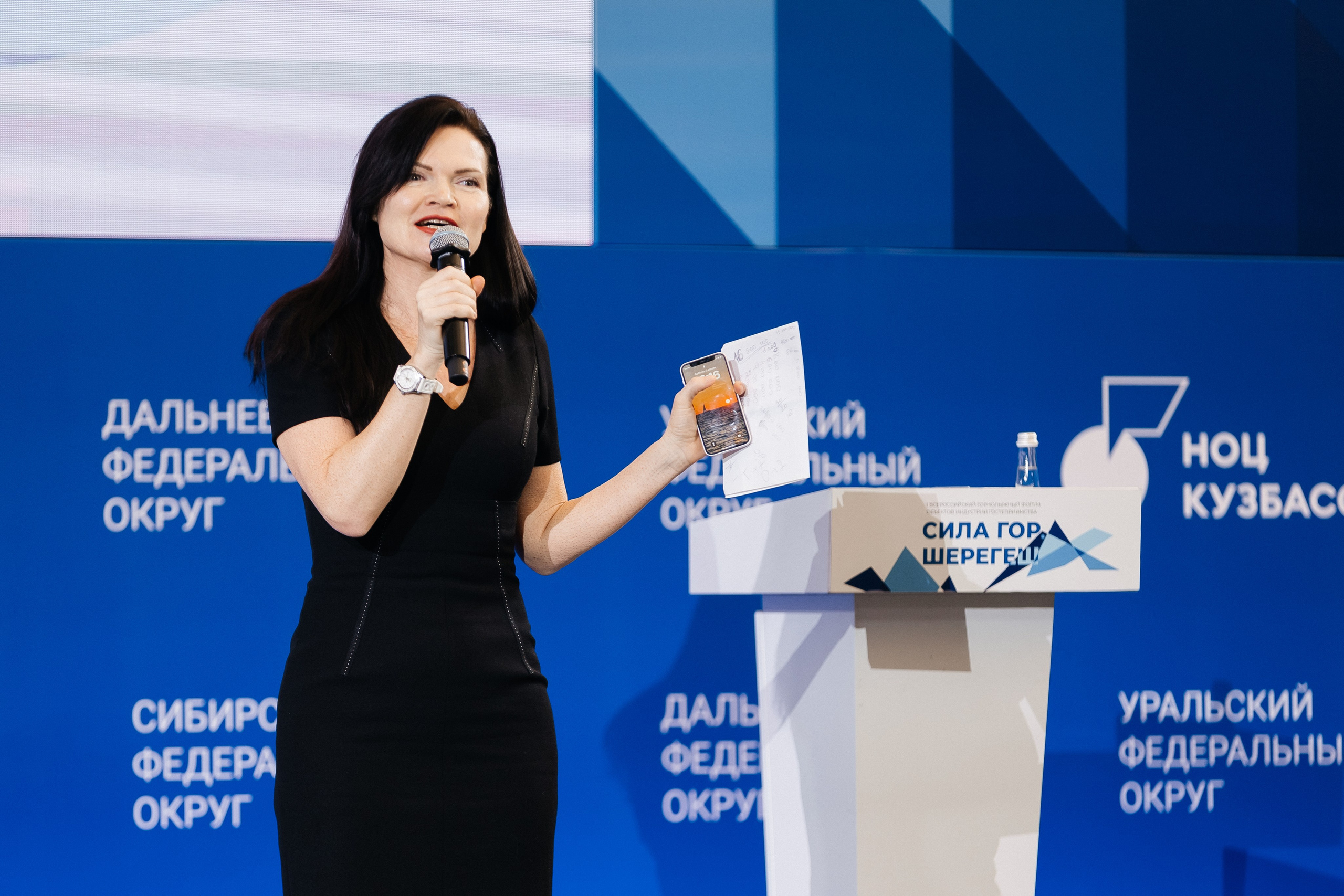 II Всероссийский горнолыжный форум «Сила гор. Шерегеш». Фотограф Кемерово | Сергей