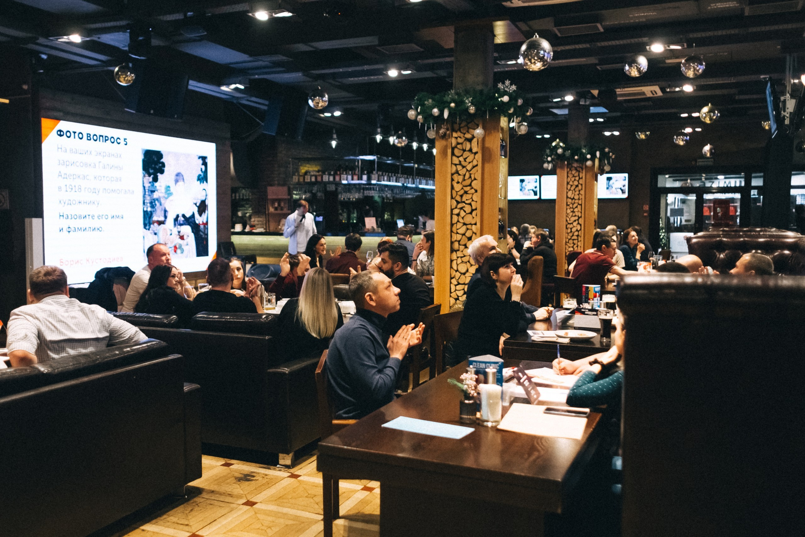 Эйнштейн Party «Обо всём» Grill-Bar 42. Фотограф Кемерово | Сергей