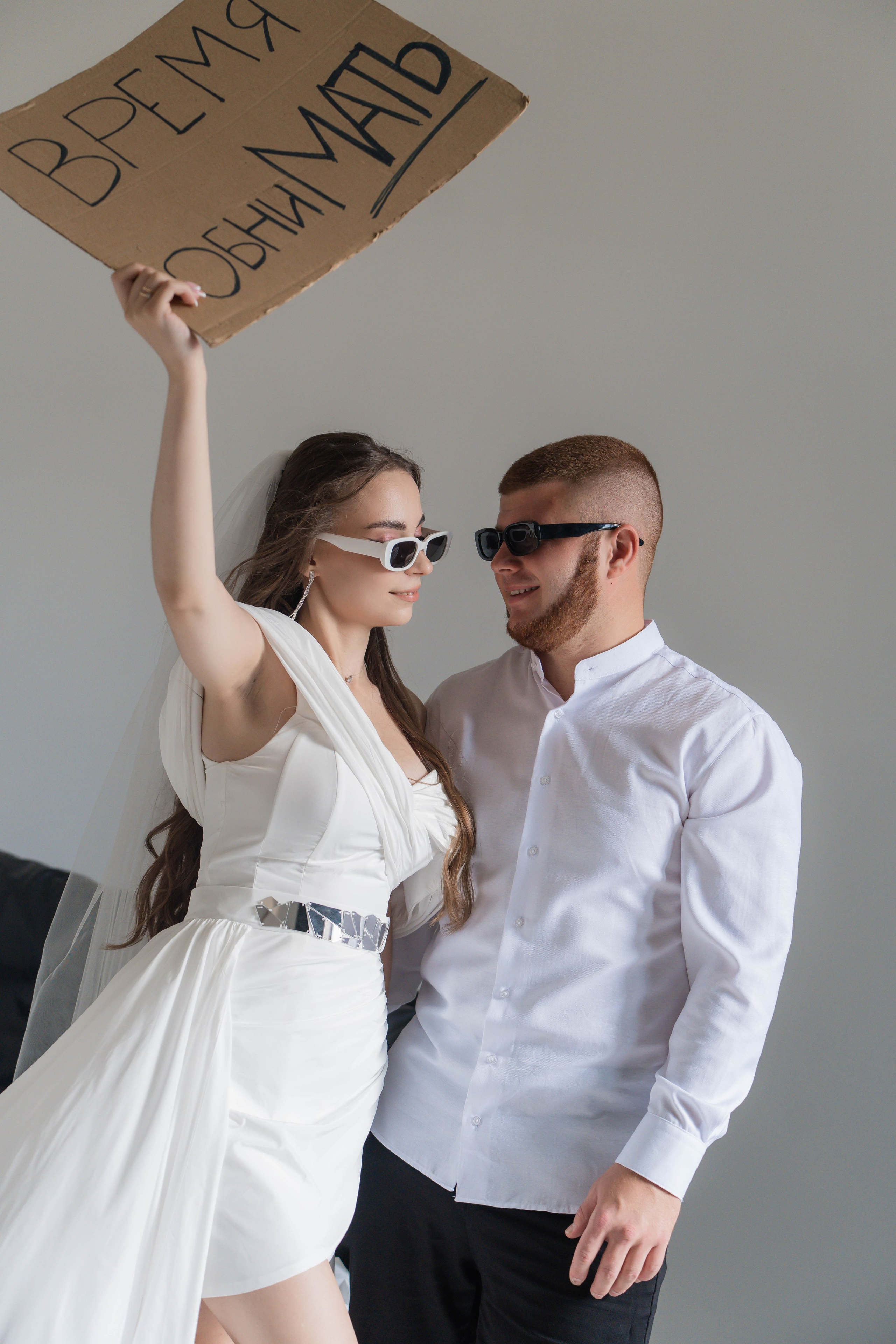 Арина и Андрей