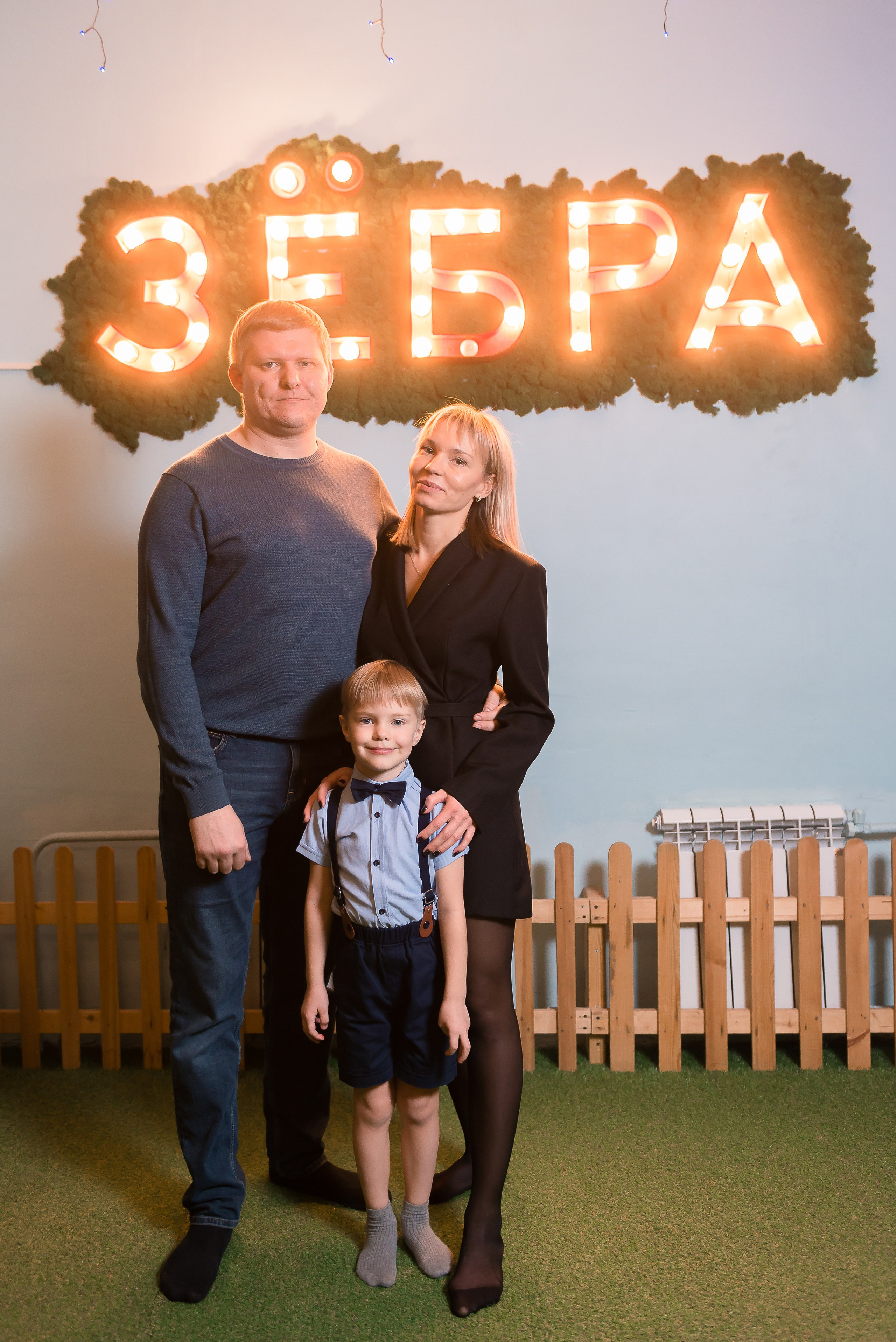 День Рождения в Зёбре на Шахтёров 08.2025. Детский фотограф, семейный фотограф и репортажи в Кемерово